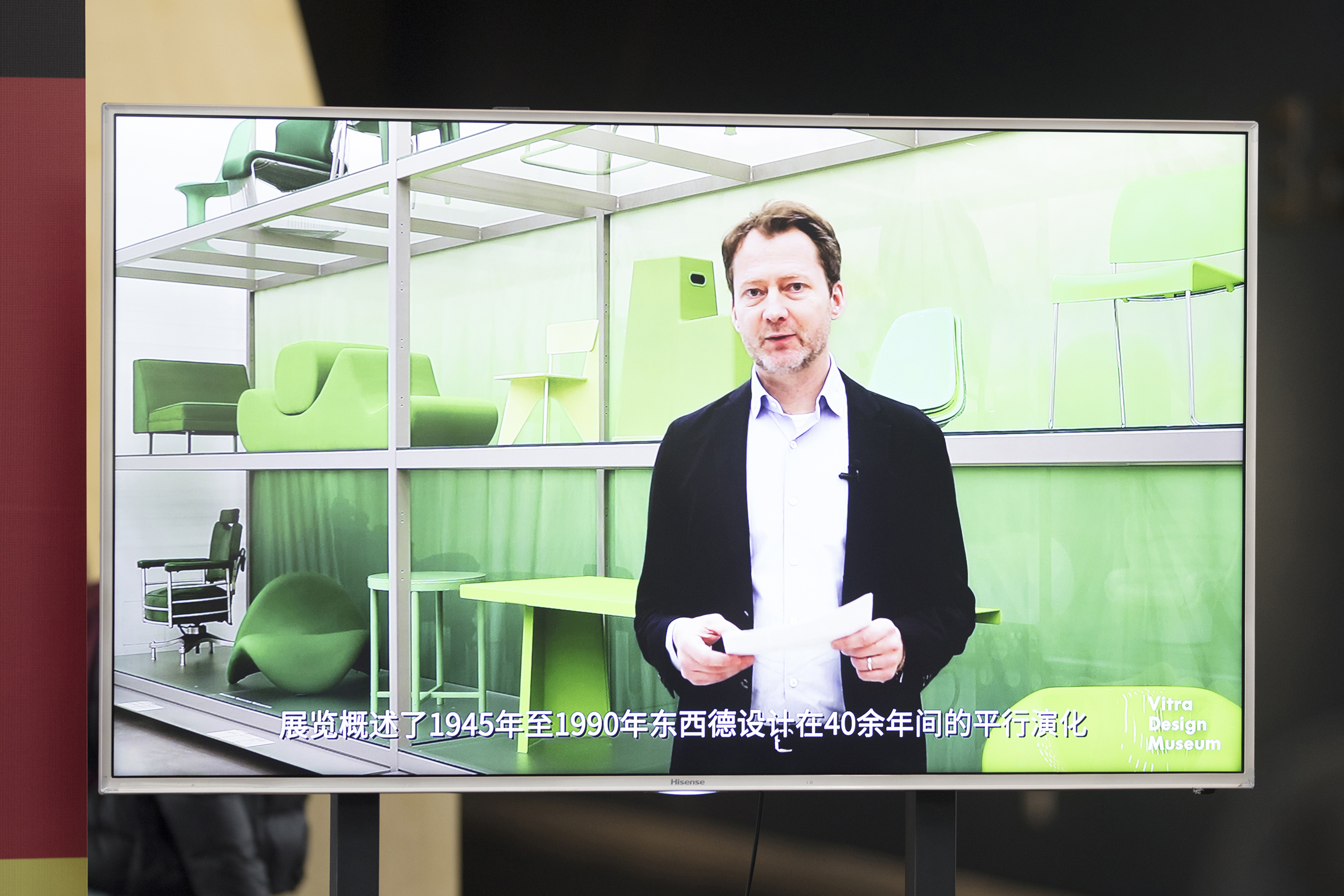 20230221-新葡萄艺博德国设计特展开幕式-肖非-维特拉设计博物馆馆长马特奥·克里斯视频致辞.jpg