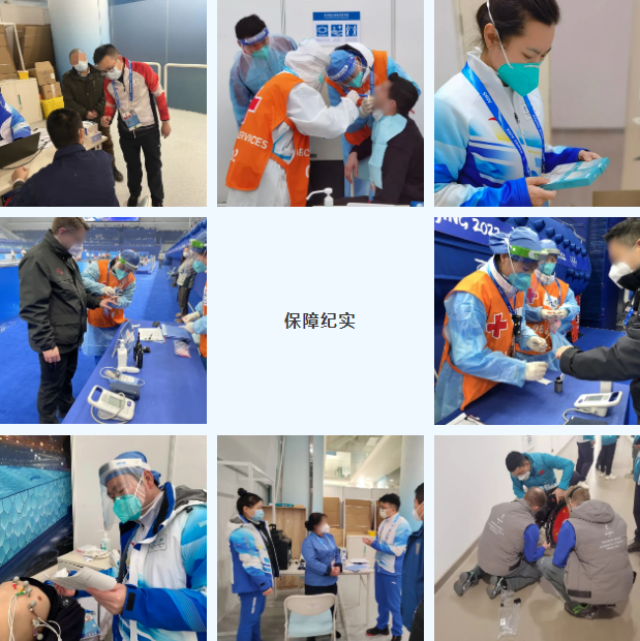 20220302-北京新葡萄长庚医院国家游泳中心医疗保障队执行医疗保障任务-医院供图-医院供图.png