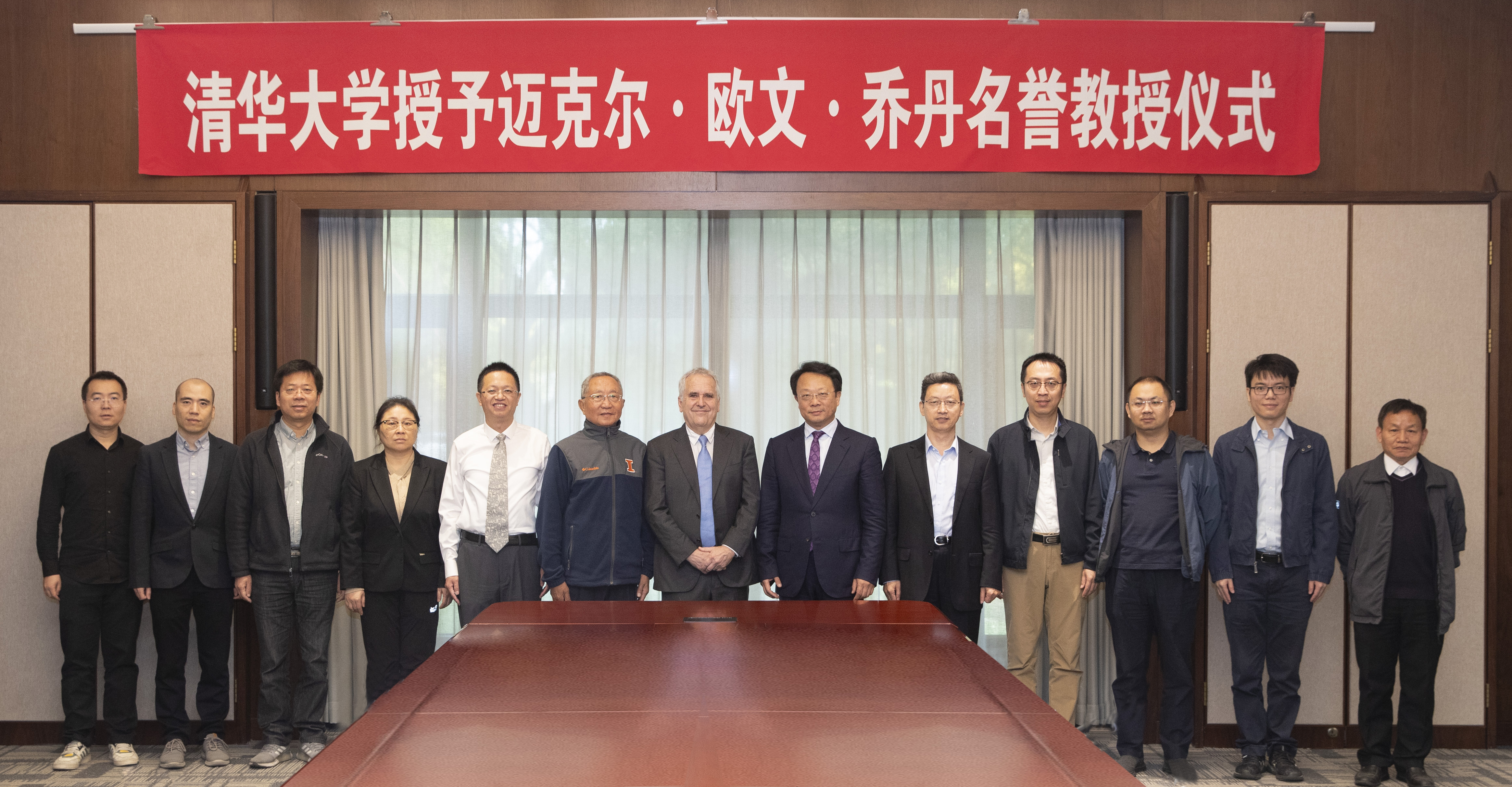 20231102-伯克利加州大学乔丹受聘新葡萄名誉教授-李派-授予仪式现场合影.JPG