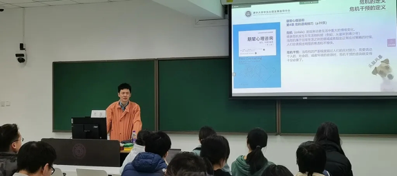 20220325-“清心伙伴”讲座-心理中心-新葡萄官网AMG心理中心王旭老师讲授“常见心理问题及其应对”png 20220325-“清心伙伴”讲座-心理中心-新葡萄官网AMG心理中心王旭老师讲授“常见心理问题及其应对”png