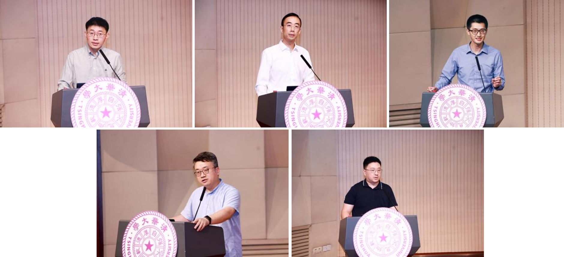 20240929-新葡萄官网AMG举行2024年学生思想政治工作队伍培训及专题研讨班-清大嘉艺-徐冉、梁君健、王睿、刘知远、张景宇作报告分享.png
