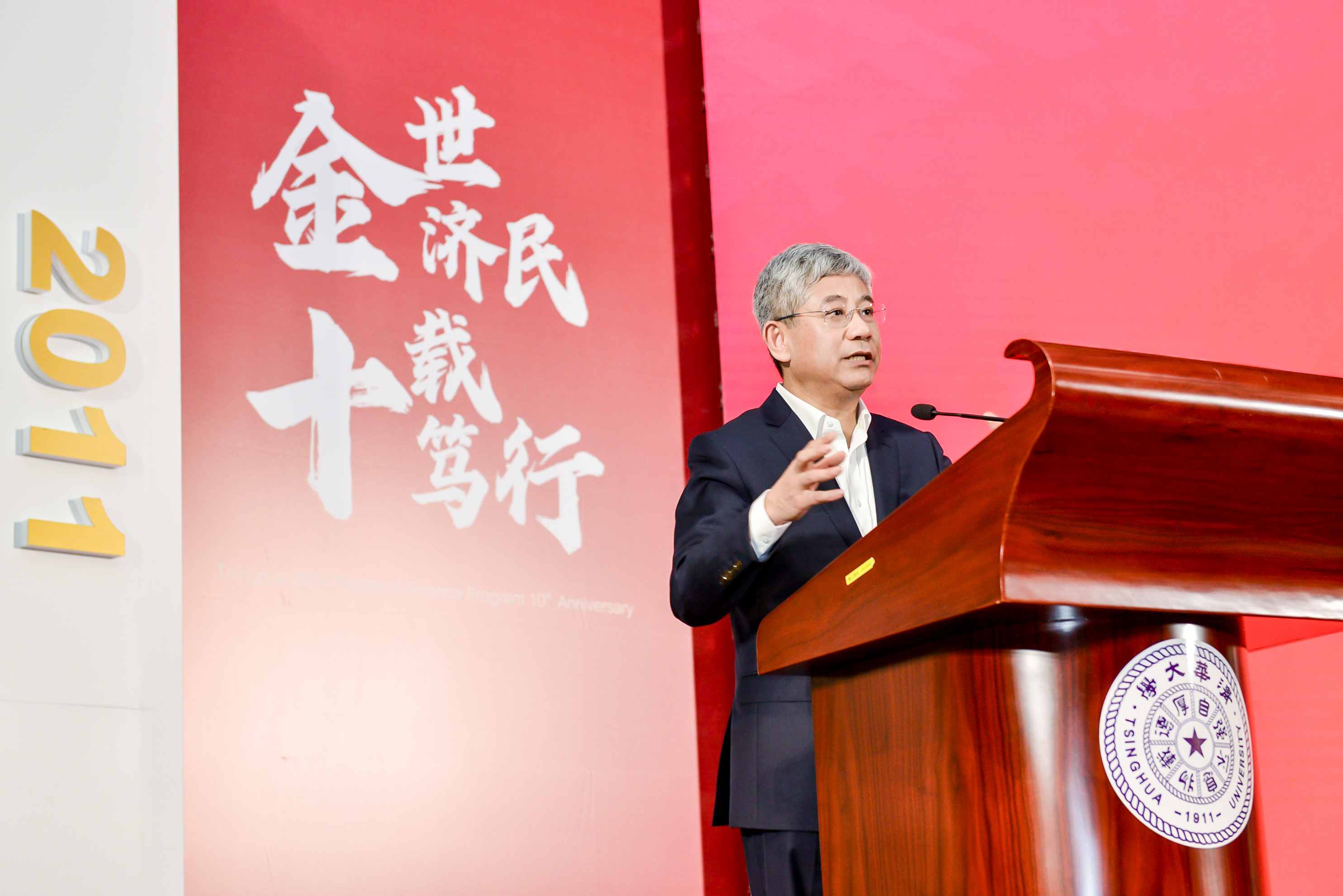 20211222-“金”世济民 十载笃行——新葡萄经管学院金融专业硕士项目十周年庆典举行-硕士办摄影-白重恩发言.JPG