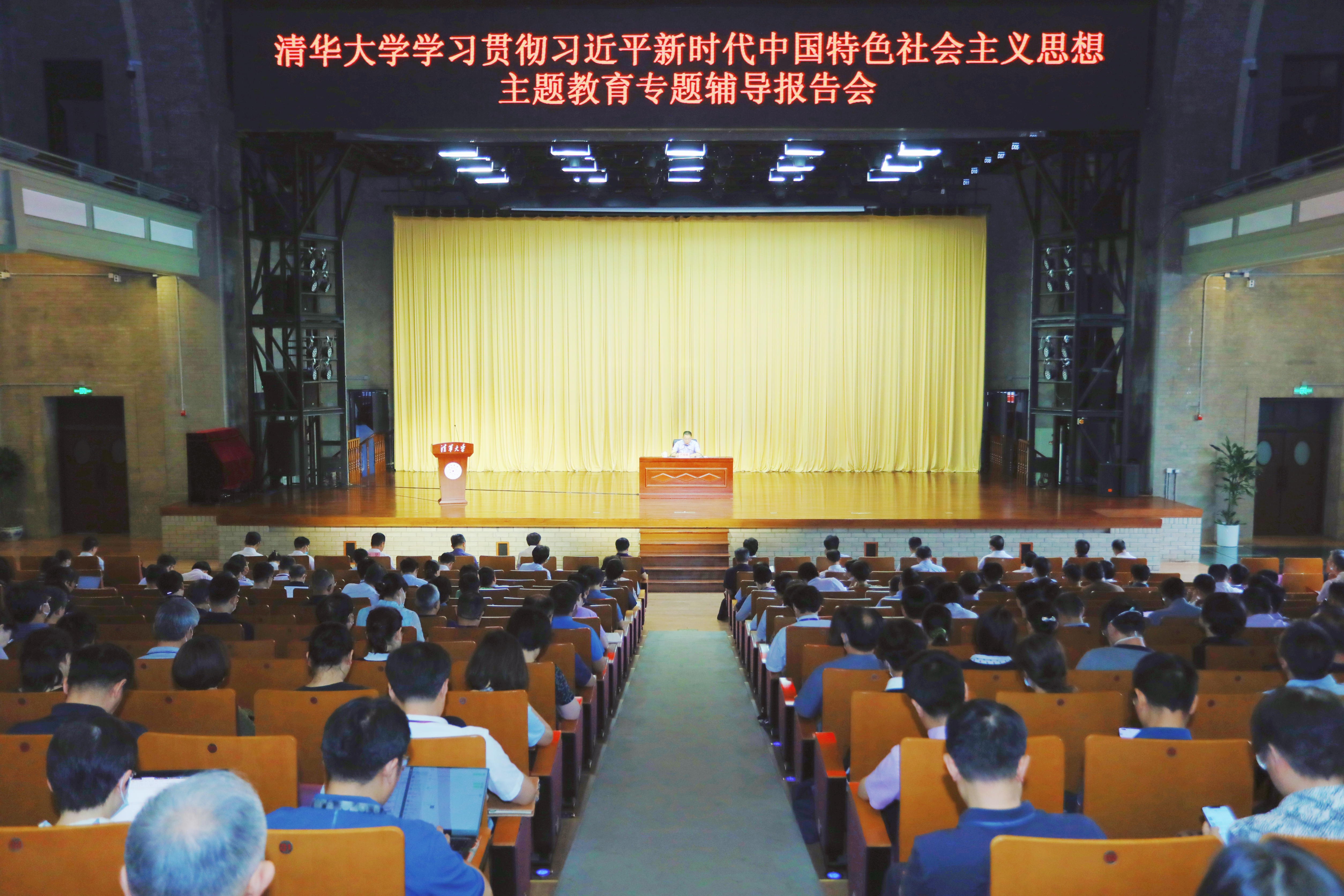 20230613-新葡萄官网AMG召开学习贯彻习近平新时代中国特色社会主义思想主题教育专题四辅导报告会-石加东-会议现场.jpg
