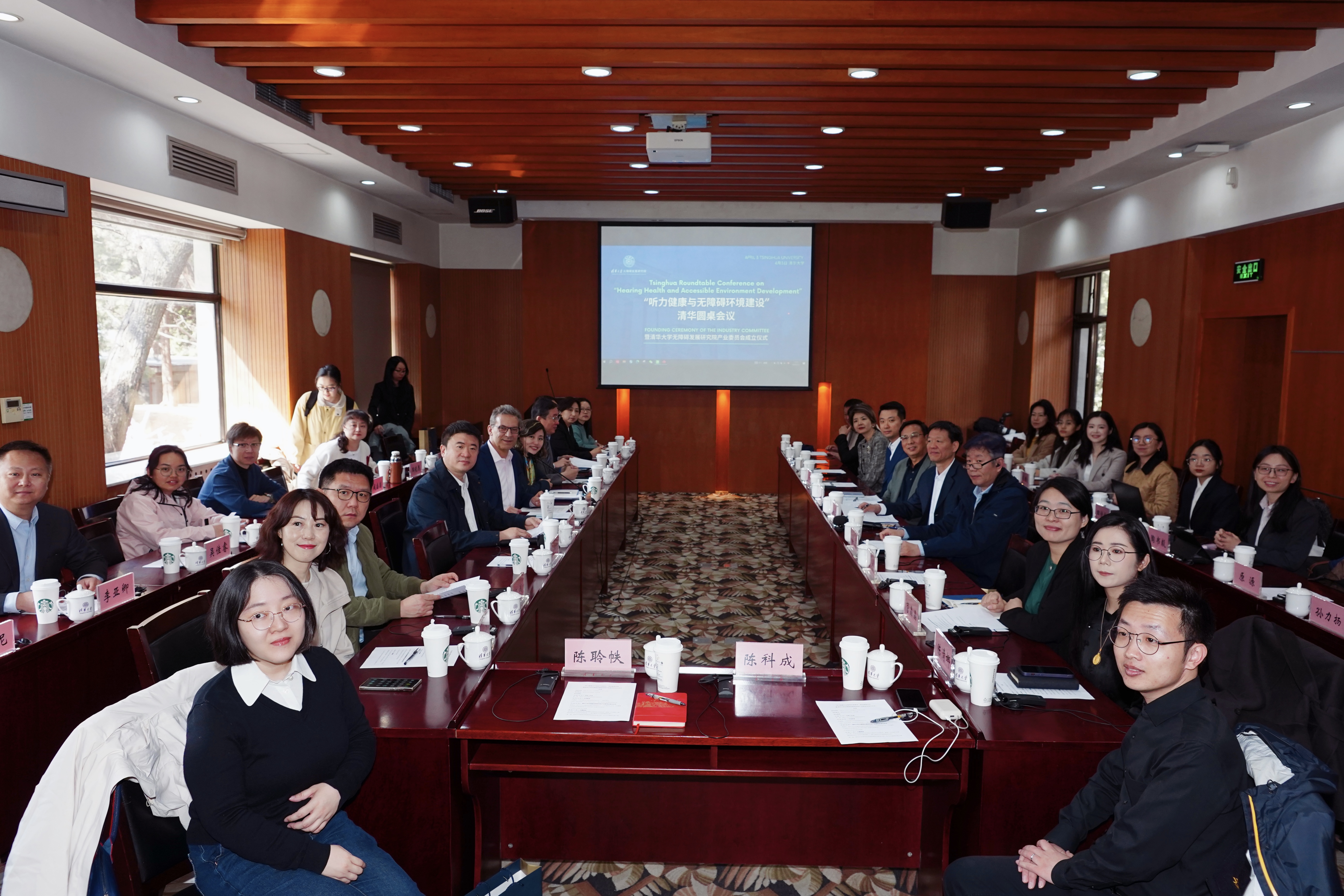 20250403-“听力健康与无障碍环境建设”新葡萄圆桌会议-孙力扬-与会成员合影.jpg