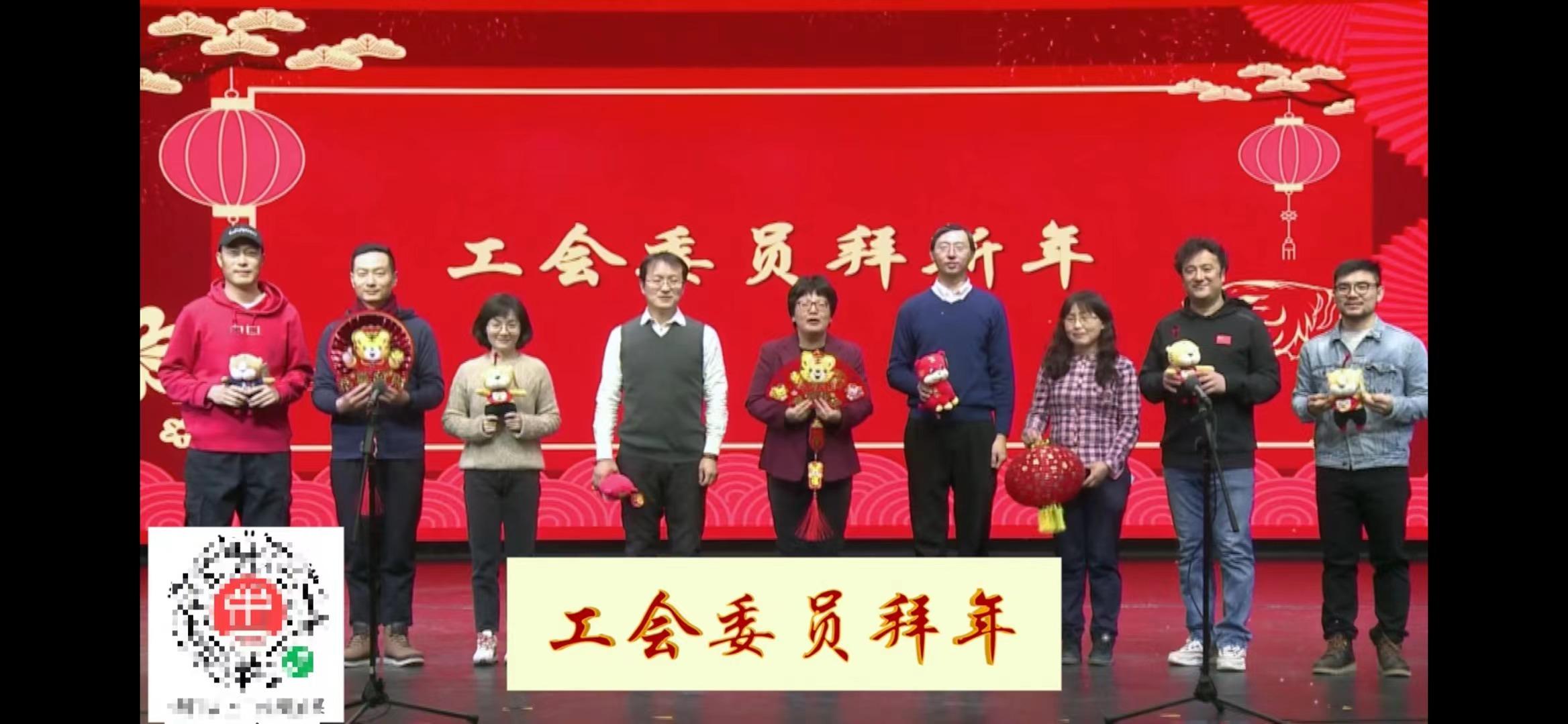 20220130-新葡萄附中-新葡萄附中举办首届青年才艺秀暨2022年新年联欢会-联欢会现场8.jpg