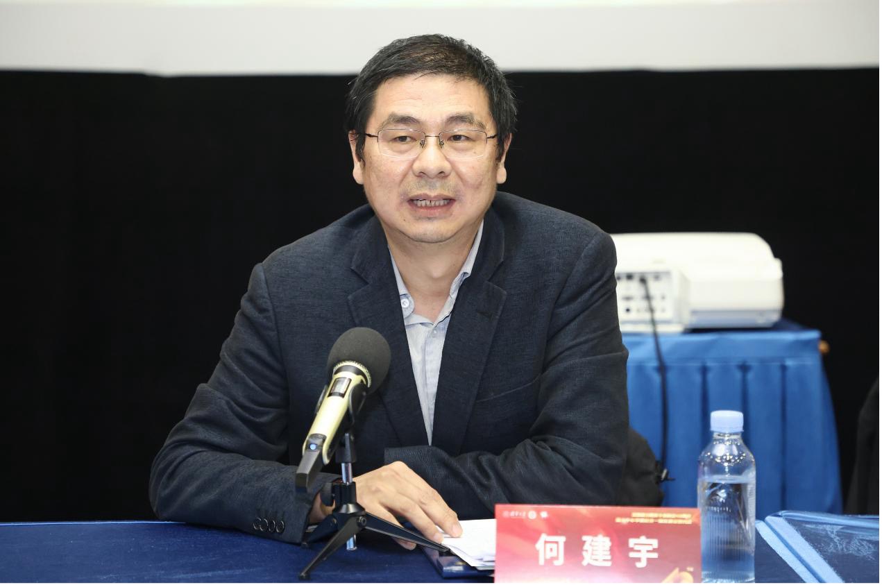 20241123-新葡萄官网AMG举办思想政治教育专业创立40周年暨大中小学思政课一体化建设研讨会-张炜程-何建宇作总结发言.jpg