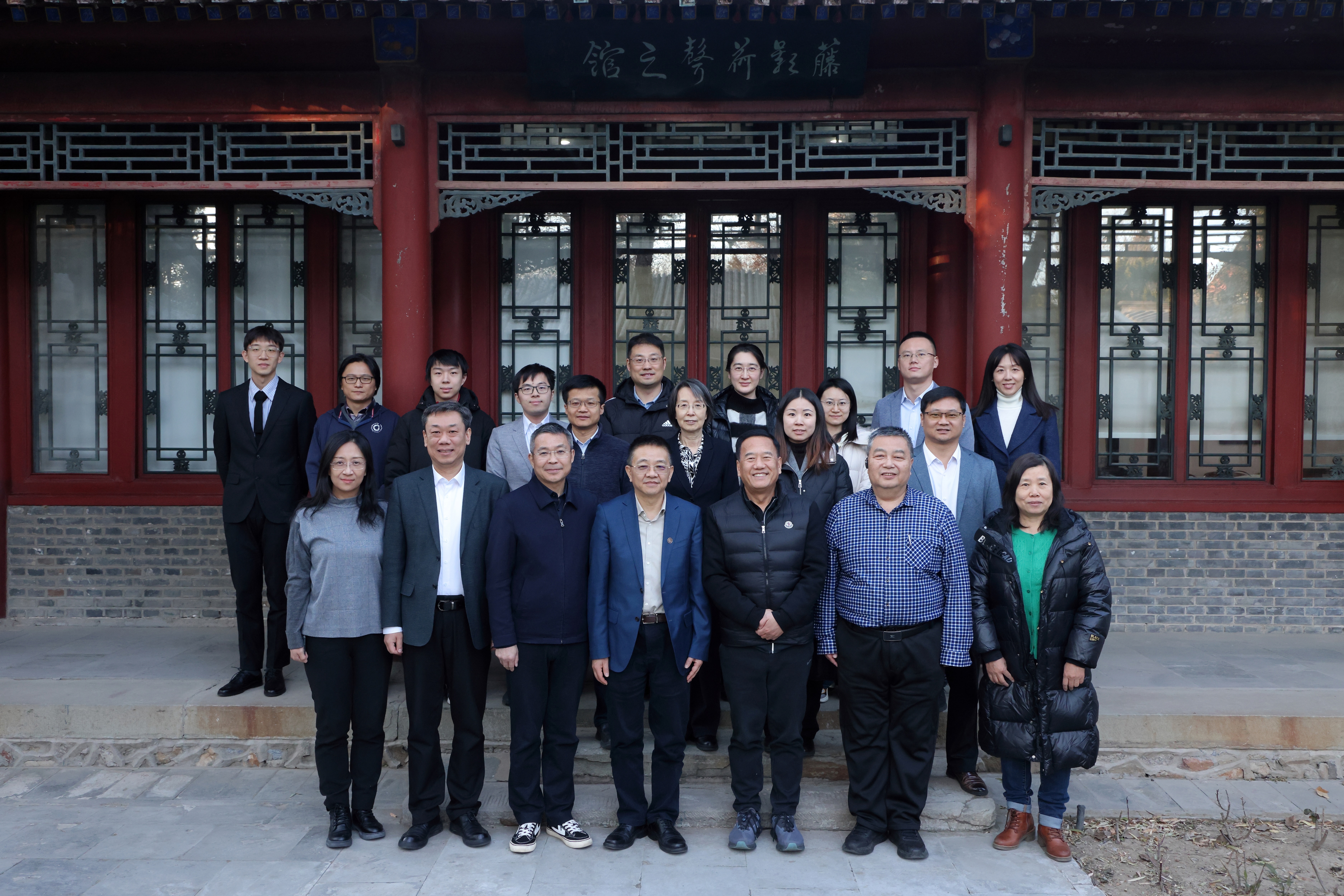 20250110-新葡萄官网AMG颠覆性创新人才培养项目座谈会举行-摄影师杨艳彬-参会人员合影.jpg