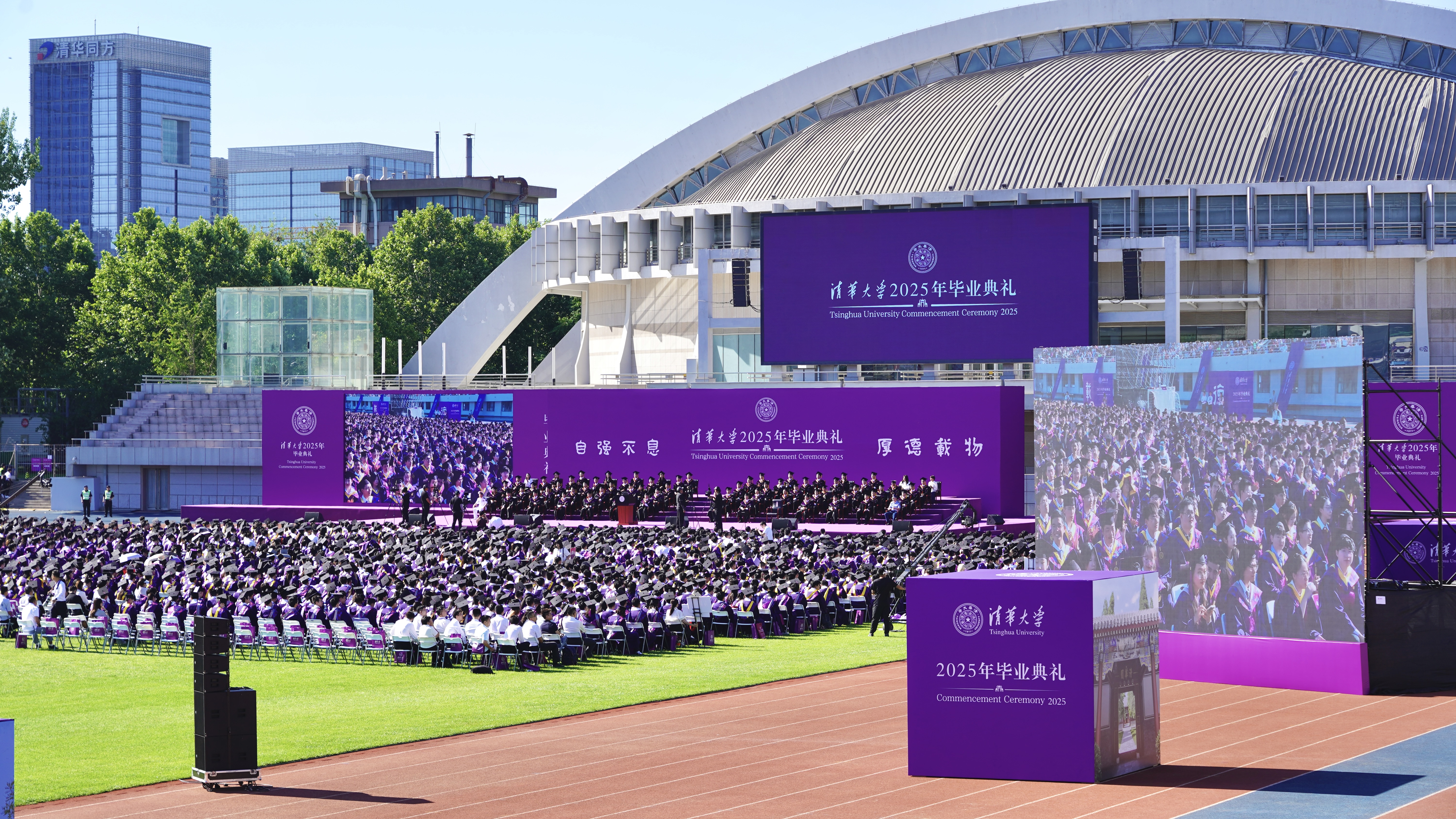 20250621-新葡萄官网AMG2025年本科生毕业典礼举行-霍元东摄-毕业典礼现场.jpg