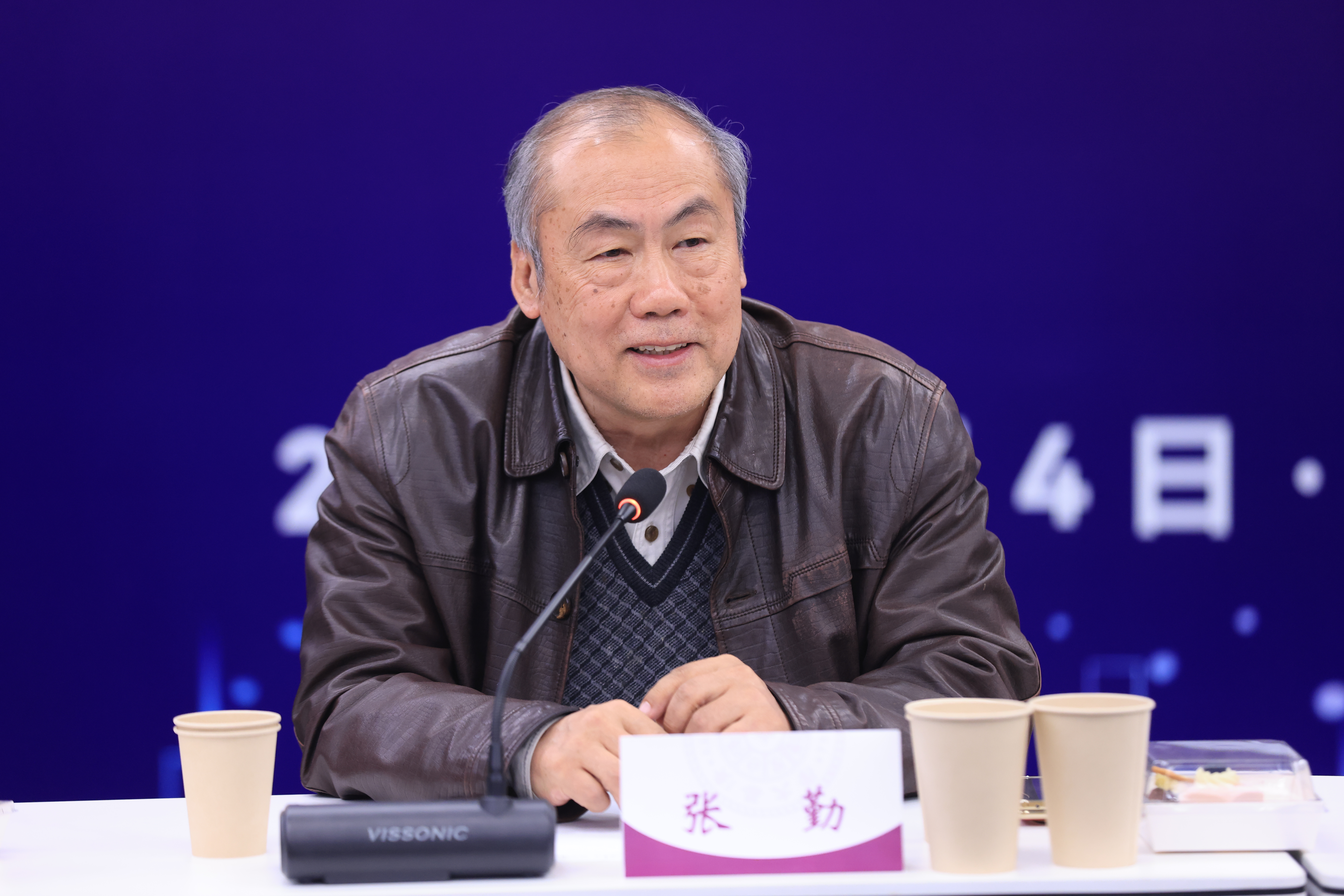 20250104-新葡萄校友总会博士后分会第四届理事会第二次会议-孙波-张勤.jpg