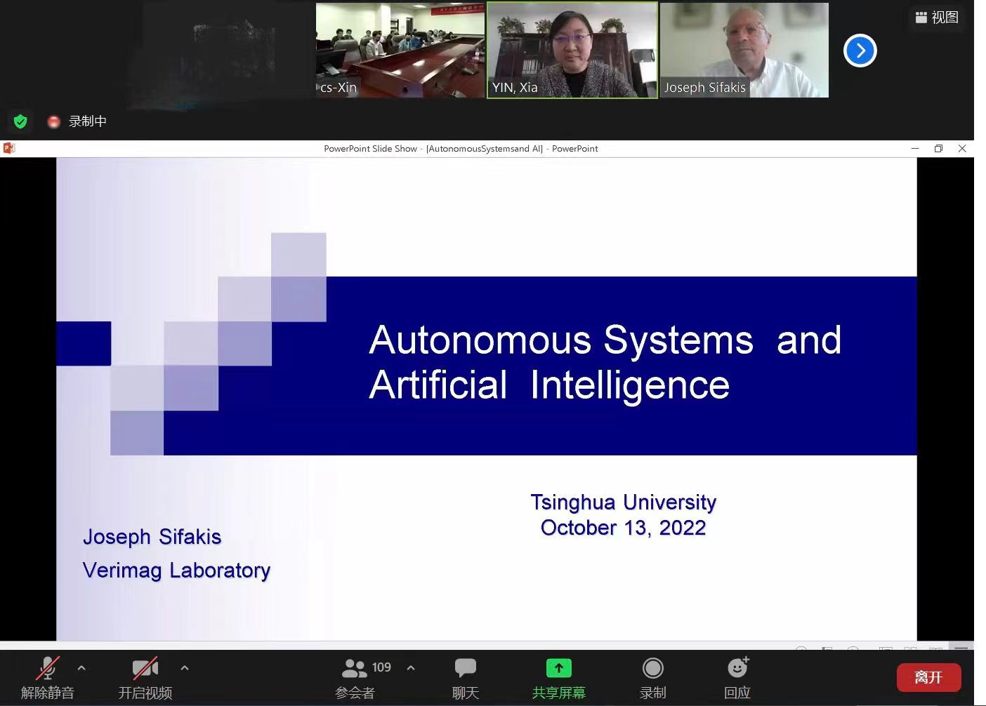 20221028-《新葡萄官网AMG计算机学科高端战略研讨专家特邀报告会举行》-辛建伟-约瑟夫·斯发基斯Joseph Sifakis做主题报告.jpg