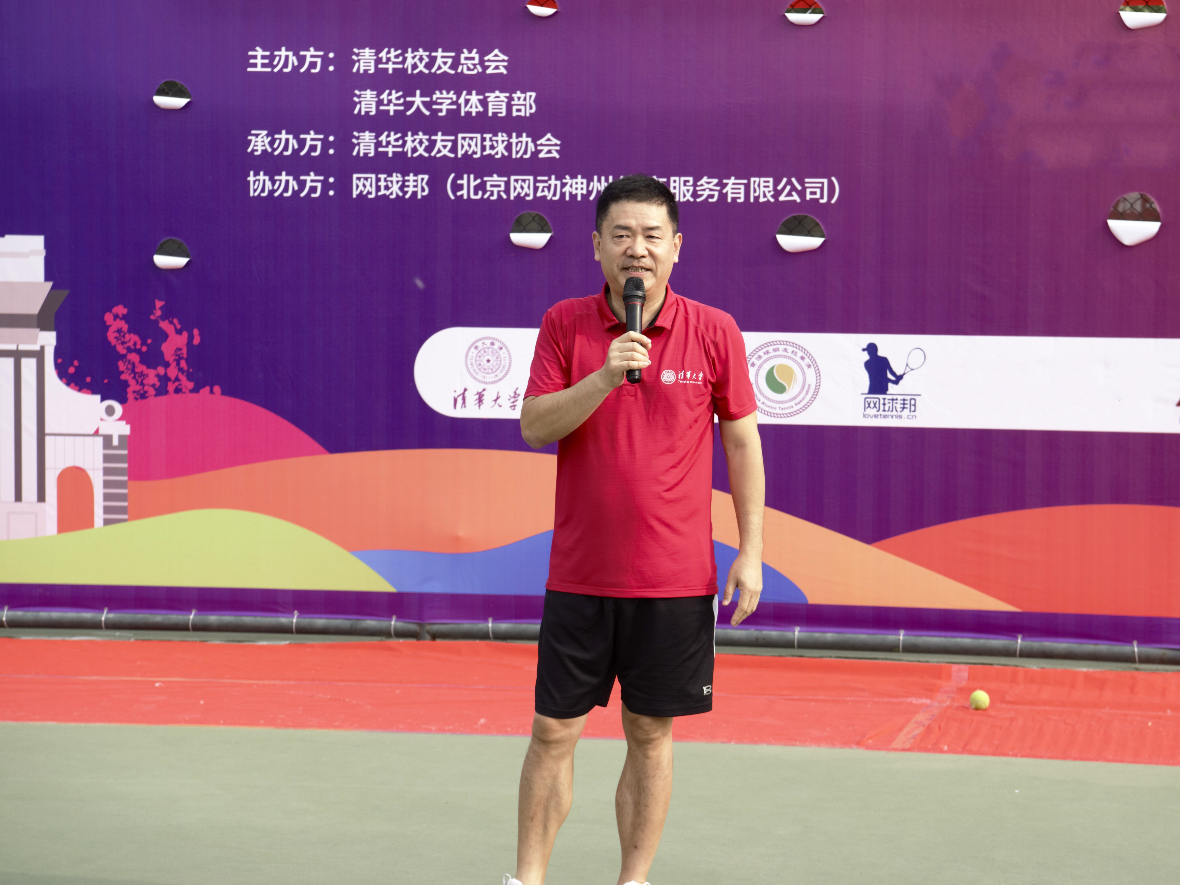 20240427-全球新葡萄校友网球联赛-李治平主持开幕式-叶晴-校友总会1.jpg