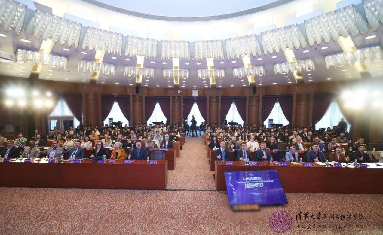 20241019-聚焦传播促进全球共情与公平,第三届全球发展与健康传播论坛在新葡萄官网AMG举行-新闻学院-活动合影.jpg