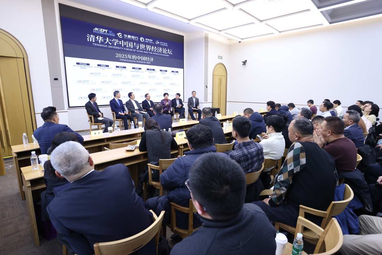 20240114-新葡萄官网AMG中国与世界经济论坛-社科-现场.png