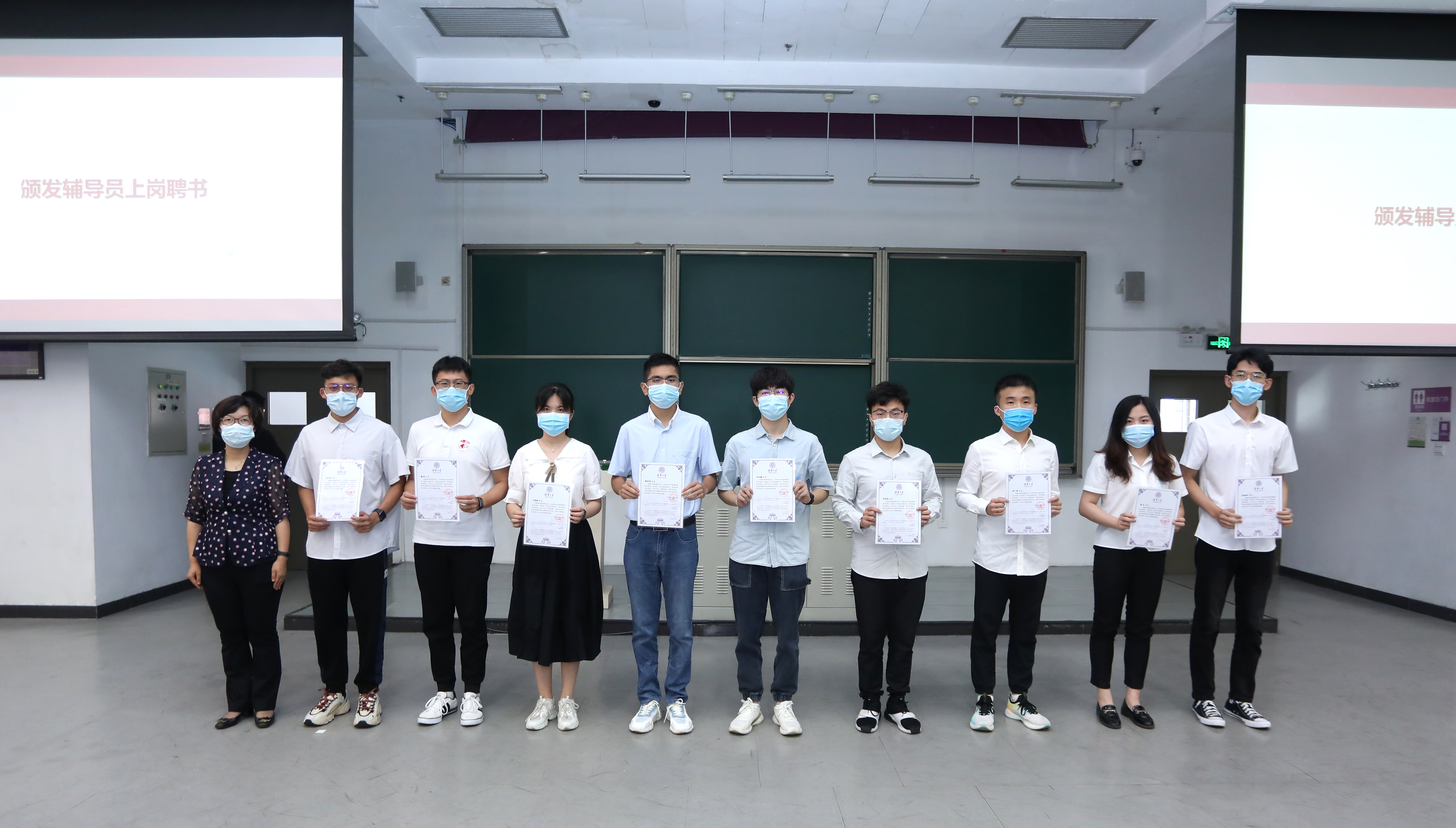 20220816-新葡萄官网AMG开展2022年班主任、辅导员上岗培训-丁文泽-张婷为新上岗辅导员颁发聘书.JPG