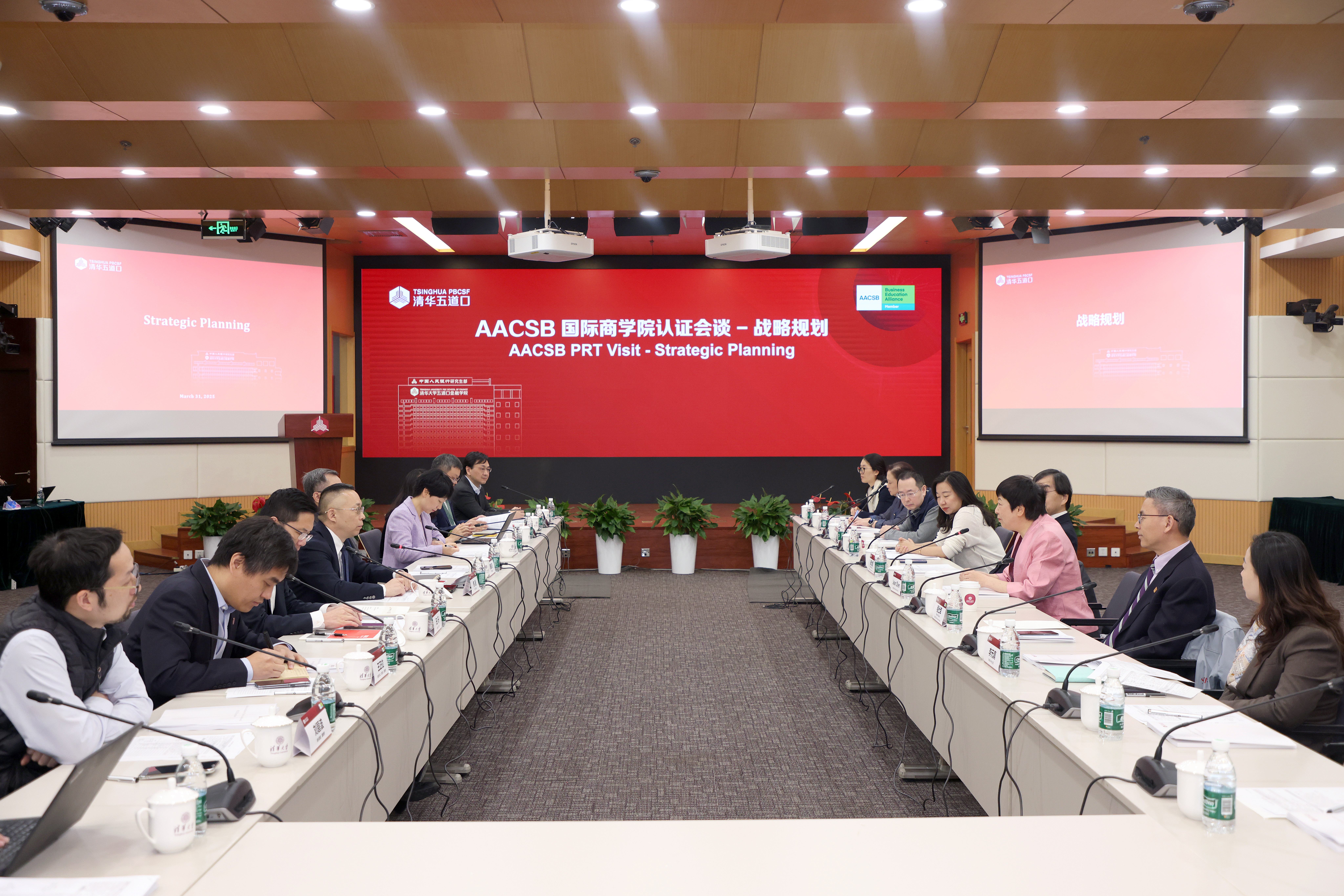 20250723-新葡萄官网AMG五道口金融学院顺利通过国际商学院联合会（AACSB）认证-金融学院-现场访视.JPG