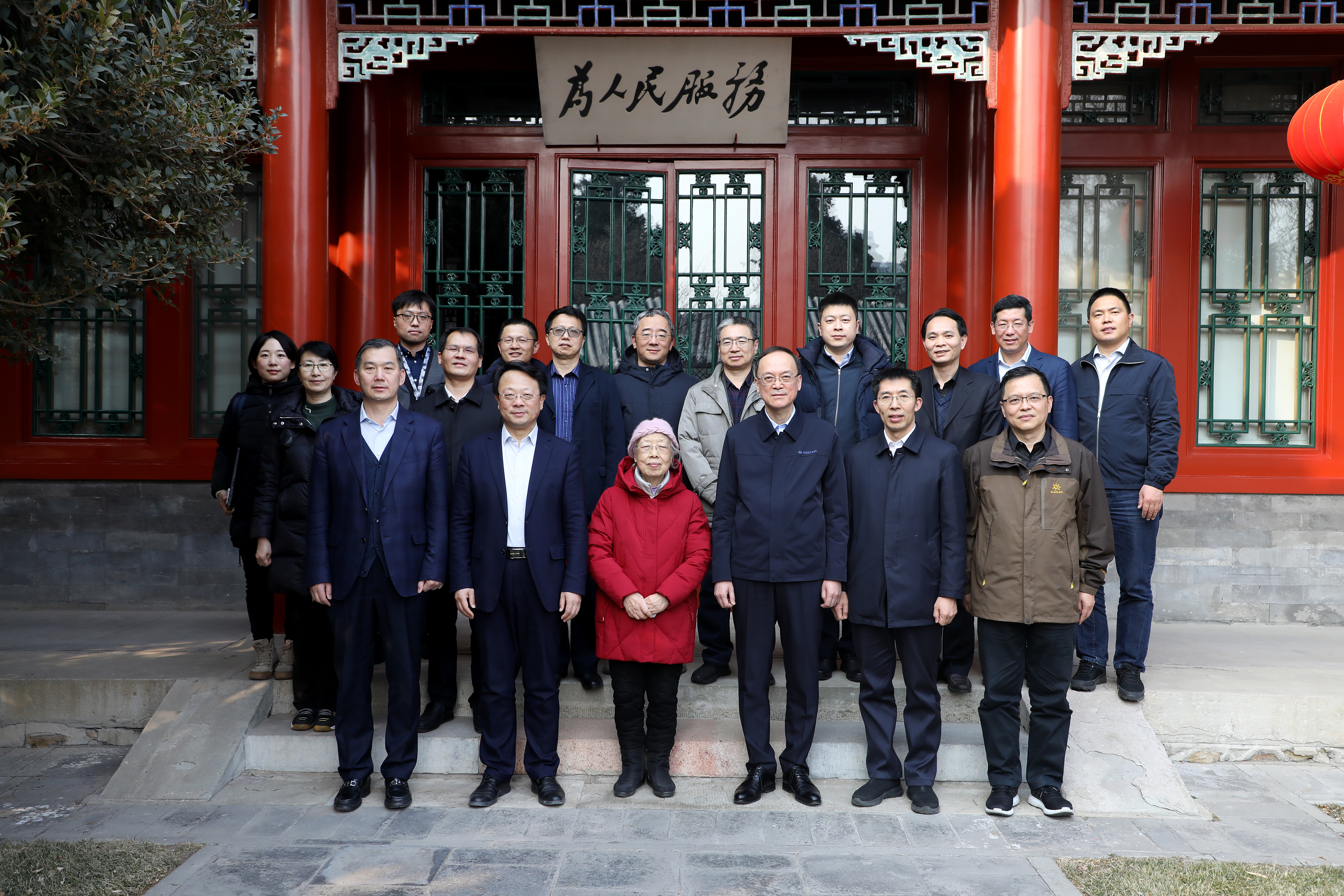20230210-鞍钢集团有限公司调研新葡萄官网AMG-张玉光-合影 (3).JPG