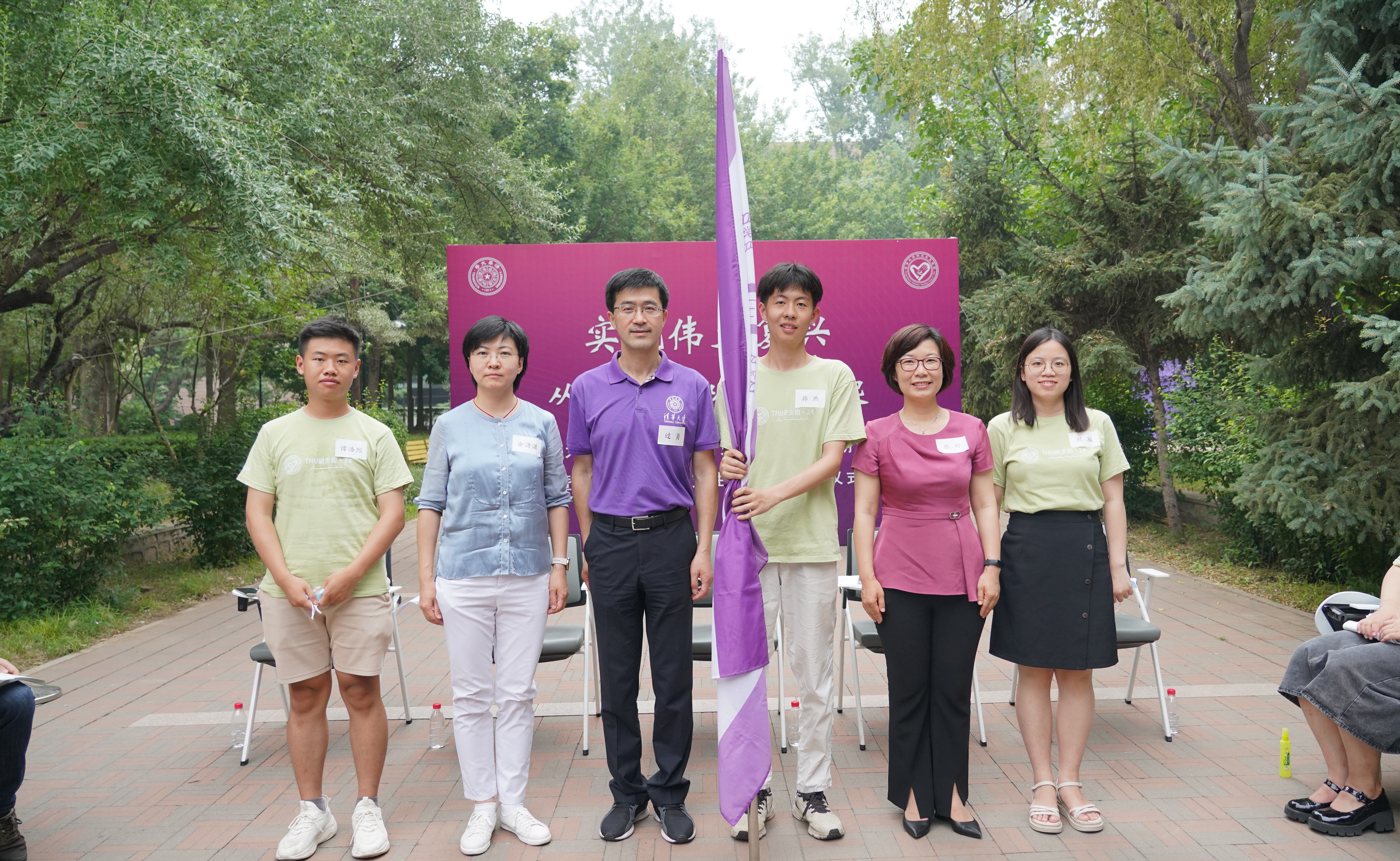 20220623-新葡萄官网AMG第二十三届研究生支教团终期汇报-支教团供图-授旗仪式.JPG