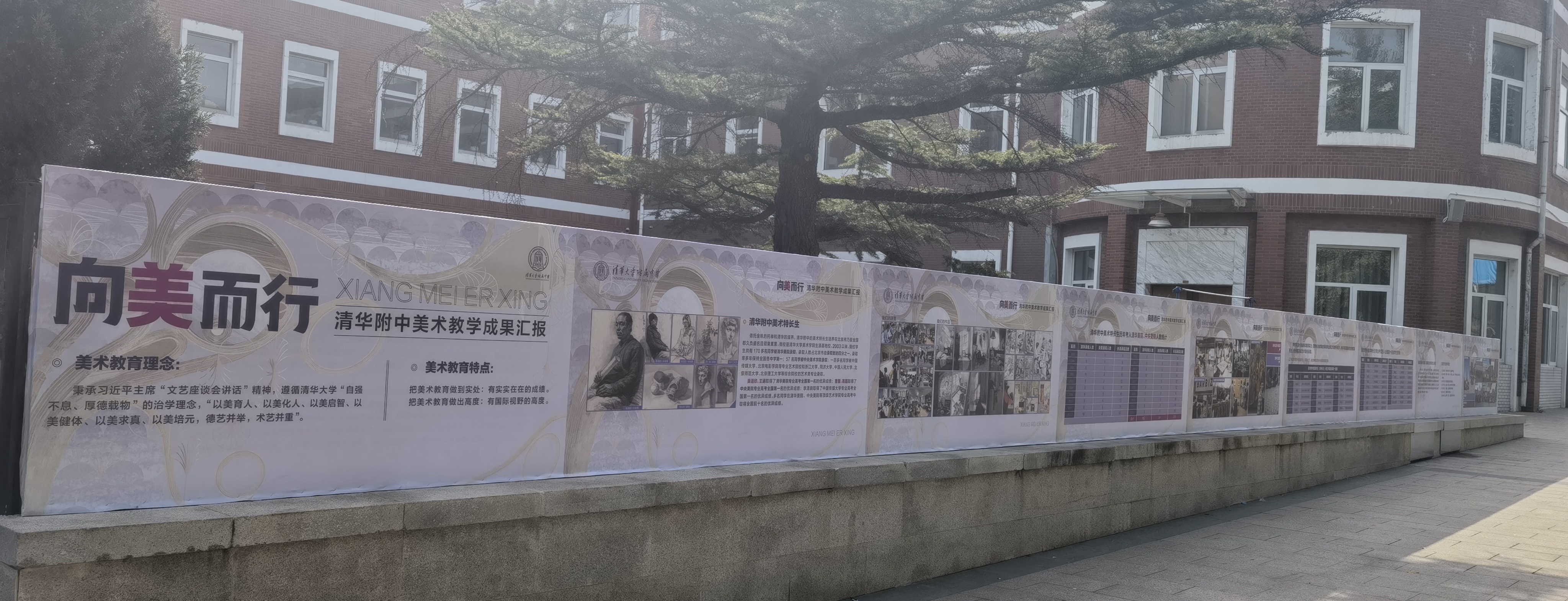 20221015-培根铸魂 水木润心——新葡萄官网AMG附属中学庆祝建校107周年-新葡萄附中-10.jpg