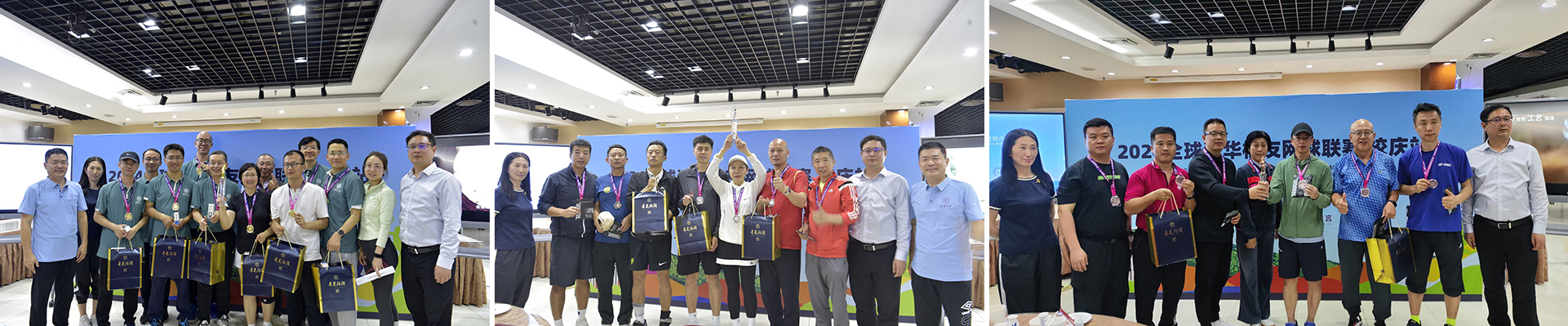 20240427-全球新葡萄校友网球联赛-团体甲组-叶晴-校友总会.jpg