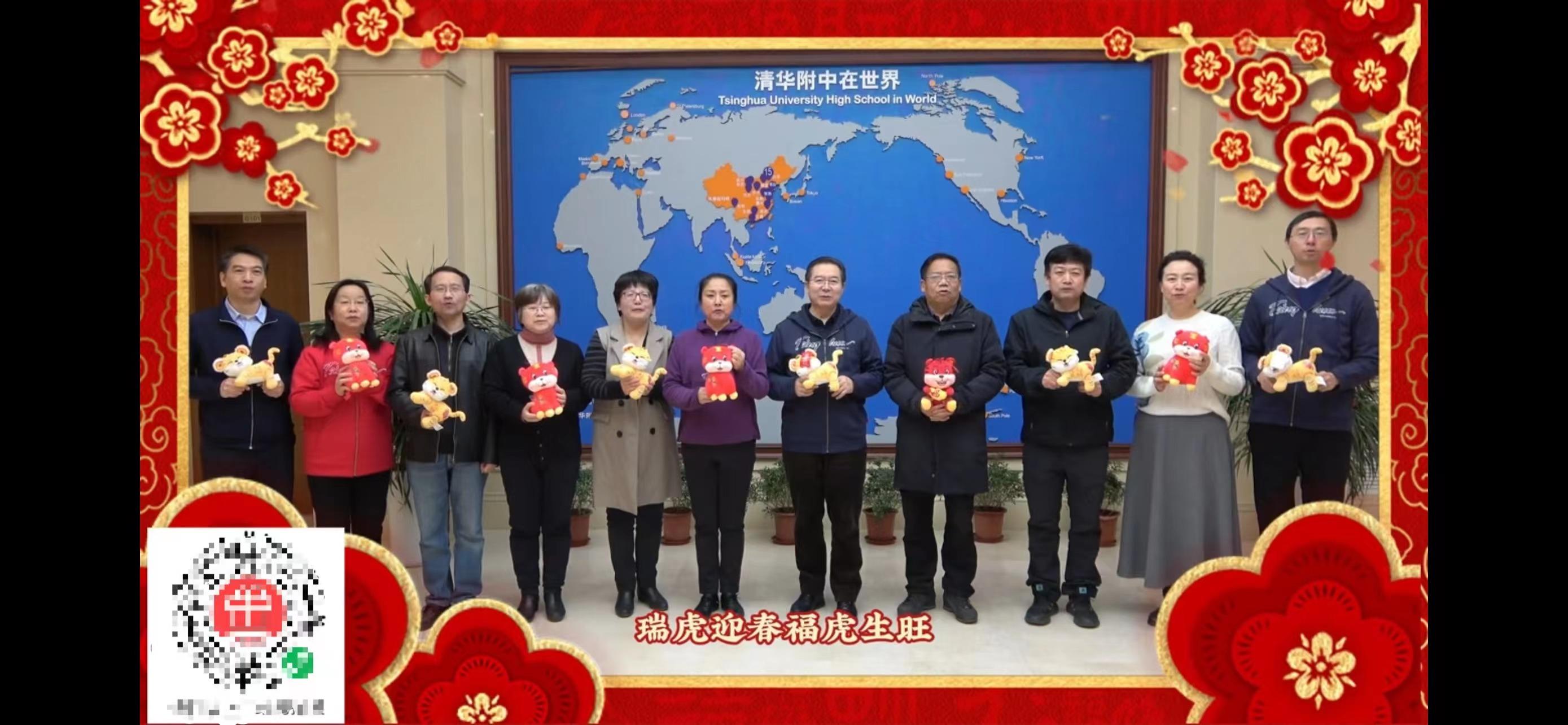 20220130-新葡萄附中-新葡萄附中举办首届青年才艺秀暨2022年新年联欢会-联欢会现场9.jpg