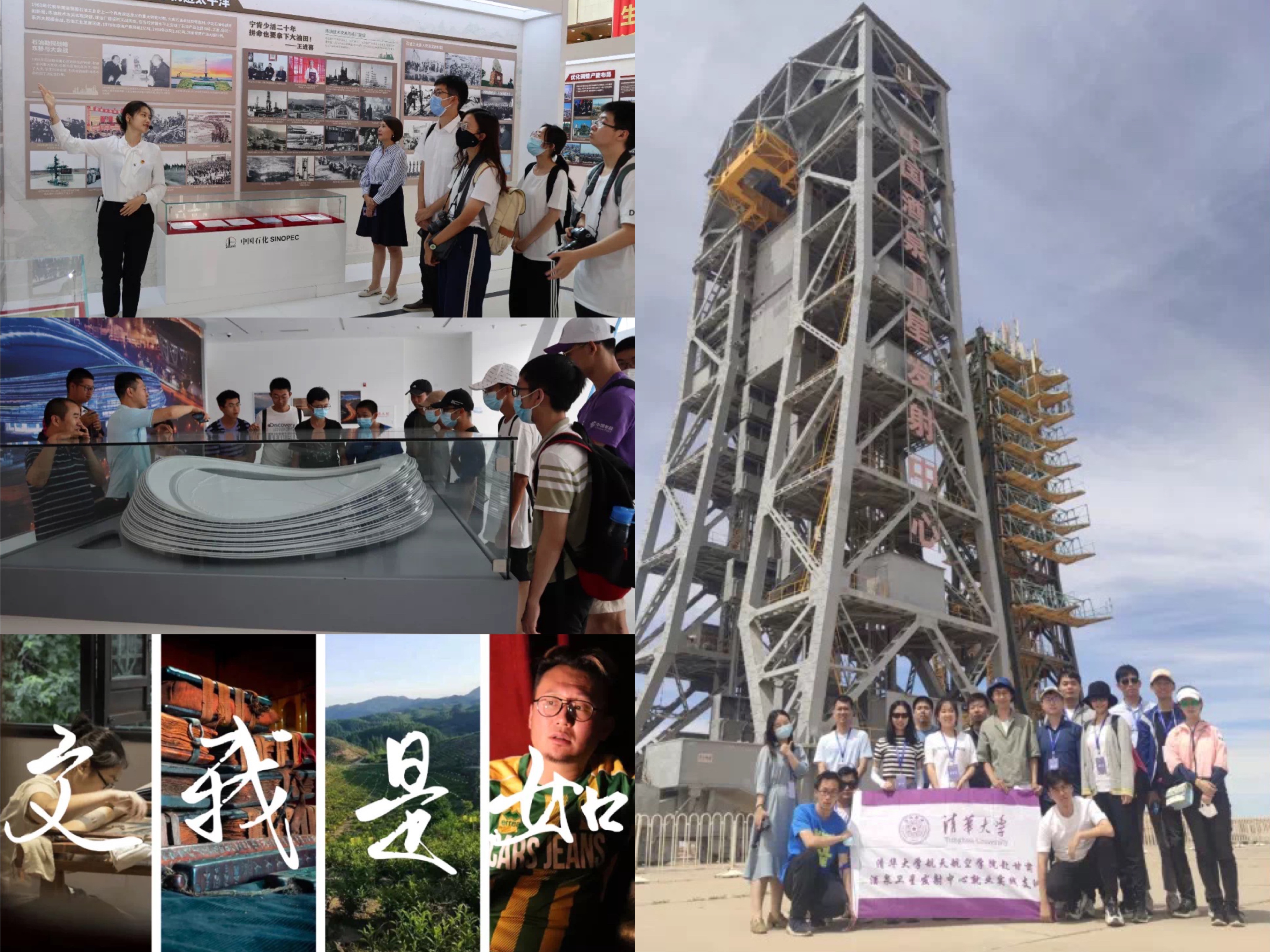 20220112-2021年新葡萄官网AMG学生社会实践工作获评多项荣誉-实践部供图-2021年“青年服务国家”首都大中专学生社会实践部分“优秀团队”.jpg