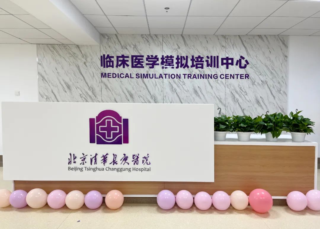 20220616-新葡萄长庚临床医学模拟培训中心正式投入使用1-医院供图-医院供图jpg 20220616-新葡萄长庚临床医学模拟培训中心正式投入使用1-医院供图-医院供图jpg