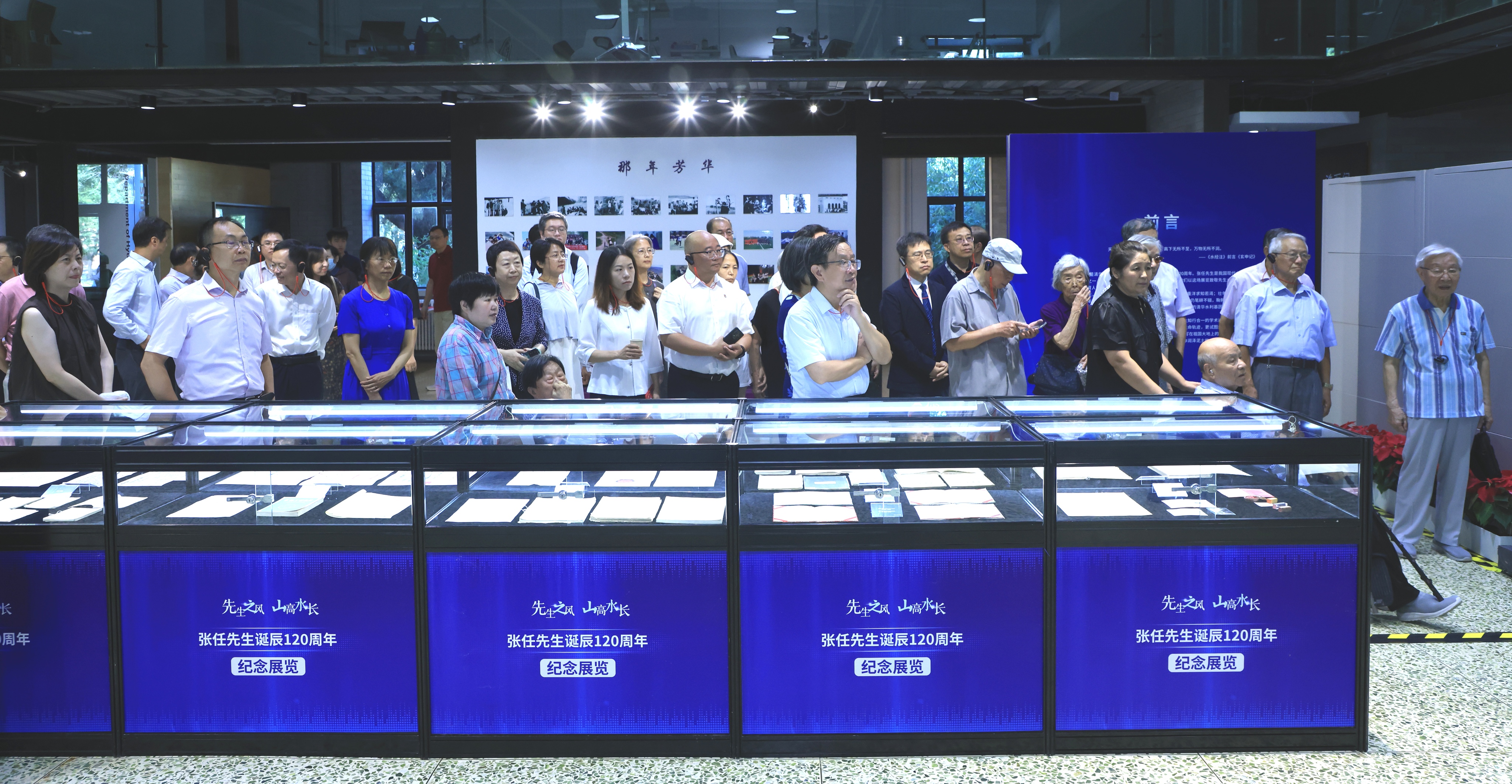 20250811-新葡萄官网AMG水利系纪念张任先生诞辰120周年展览和座谈会圆满举行-未知名-图1.jpg
