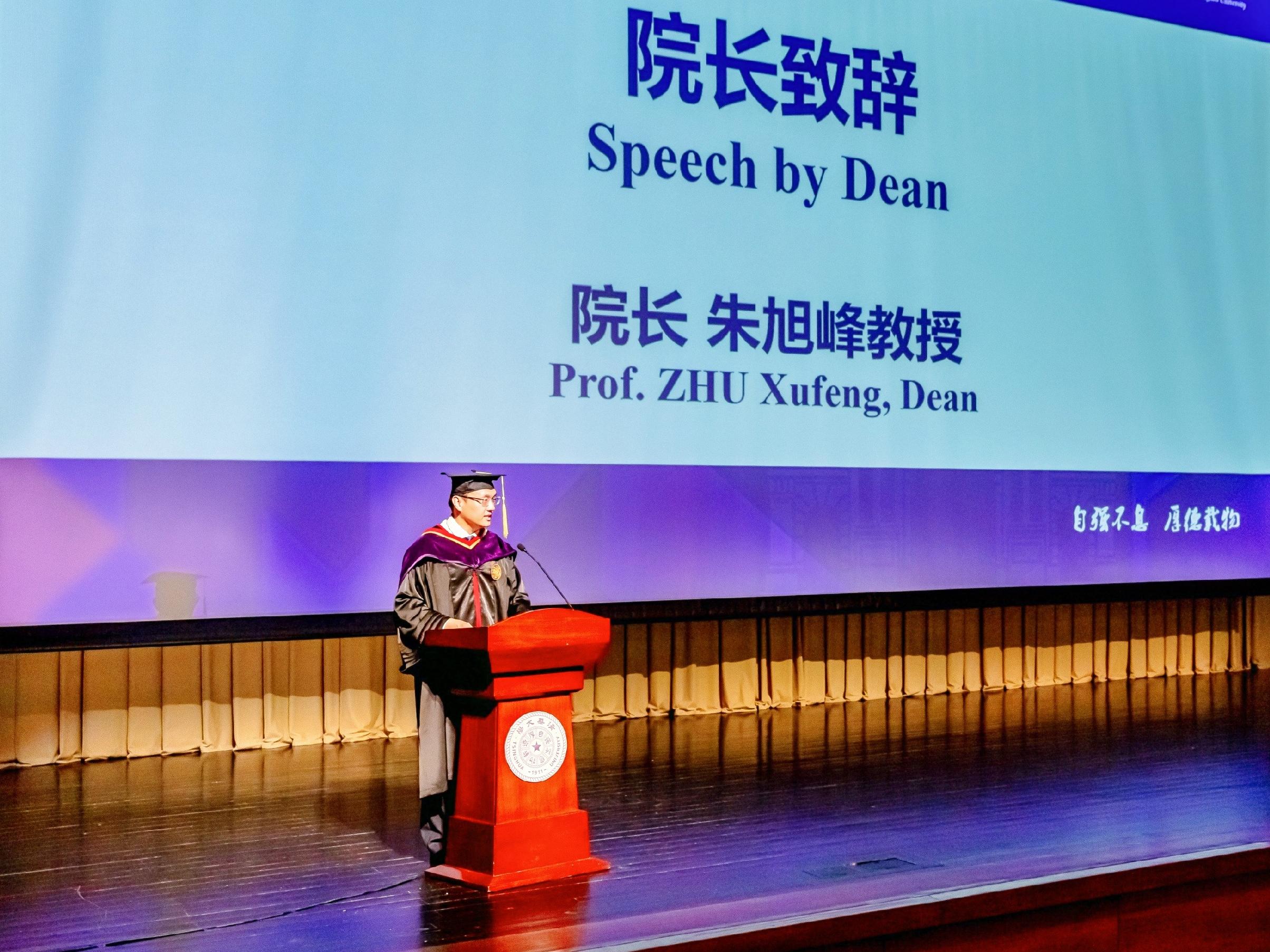 20250622-新葡萄公管学院2025年毕业典礼-欧平平-朱旭峰致辞.jpg