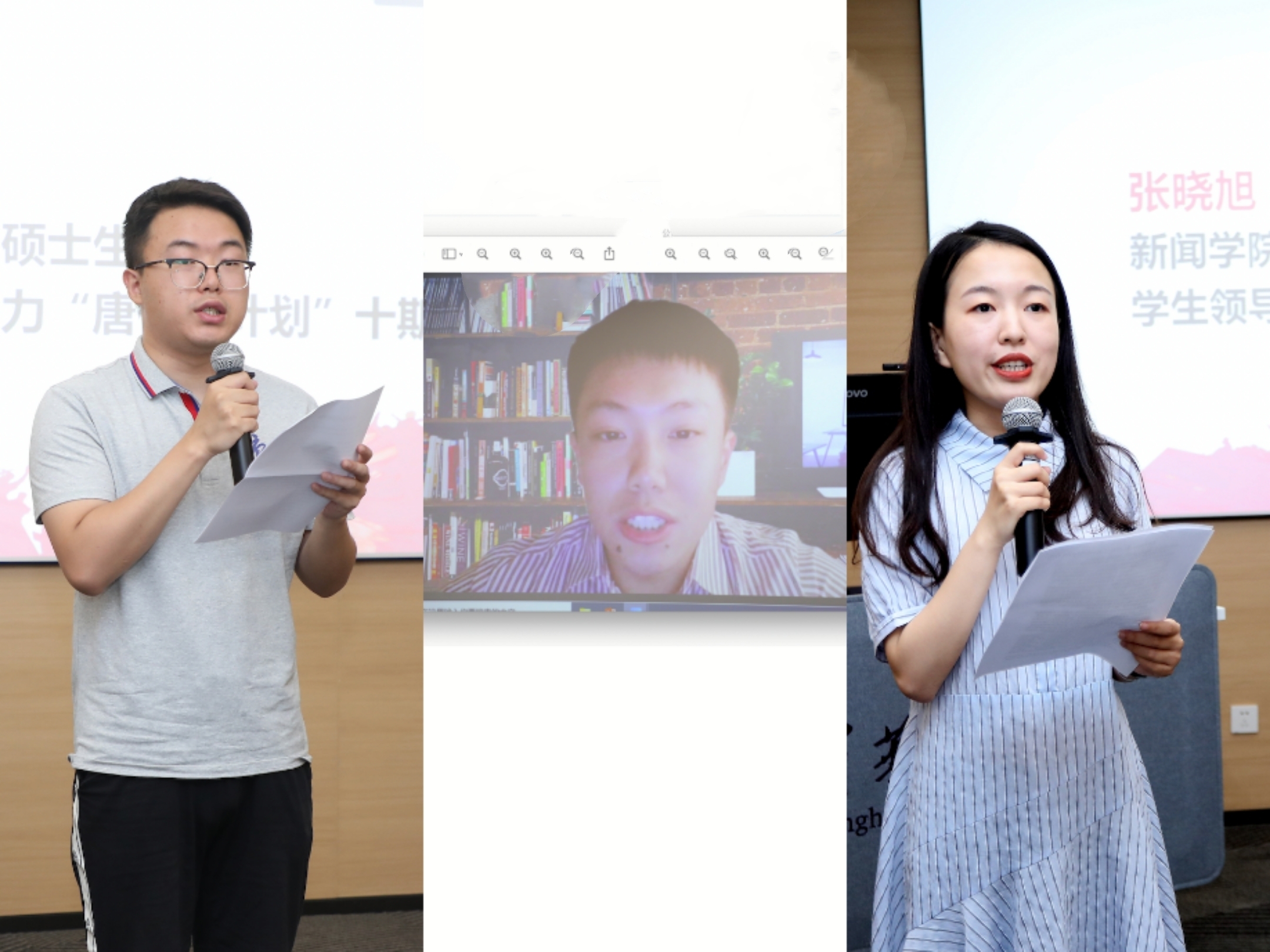 20220621-新葡萄官网AMG学生领导力“唐仲英计划”2022年结业仪式举办-曹文鹏-毕业学员代表发言jpg