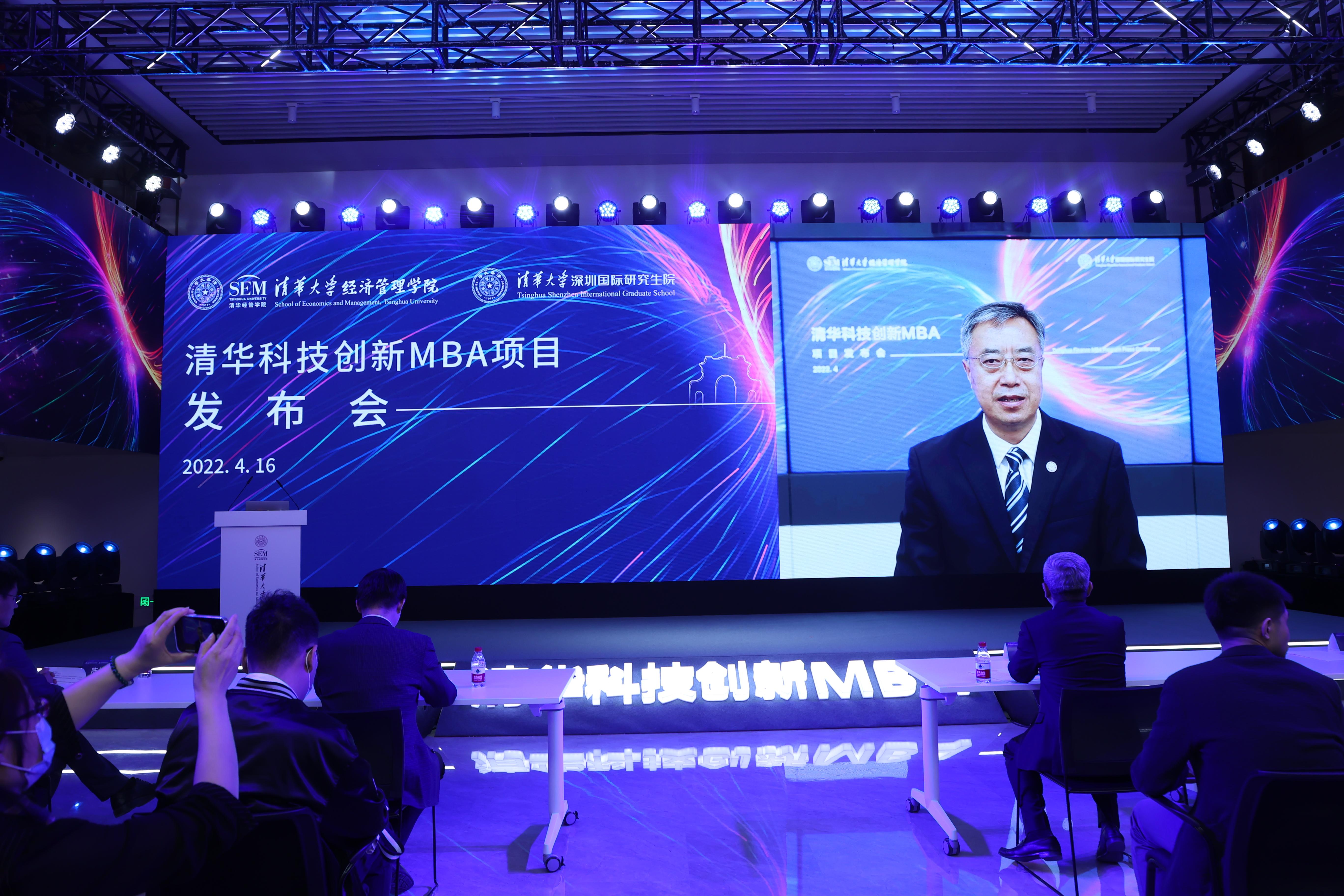 20220416-新葡萄科技创新MBA项目发布会举行-MBA摄影-武晓峰致辞.JPG