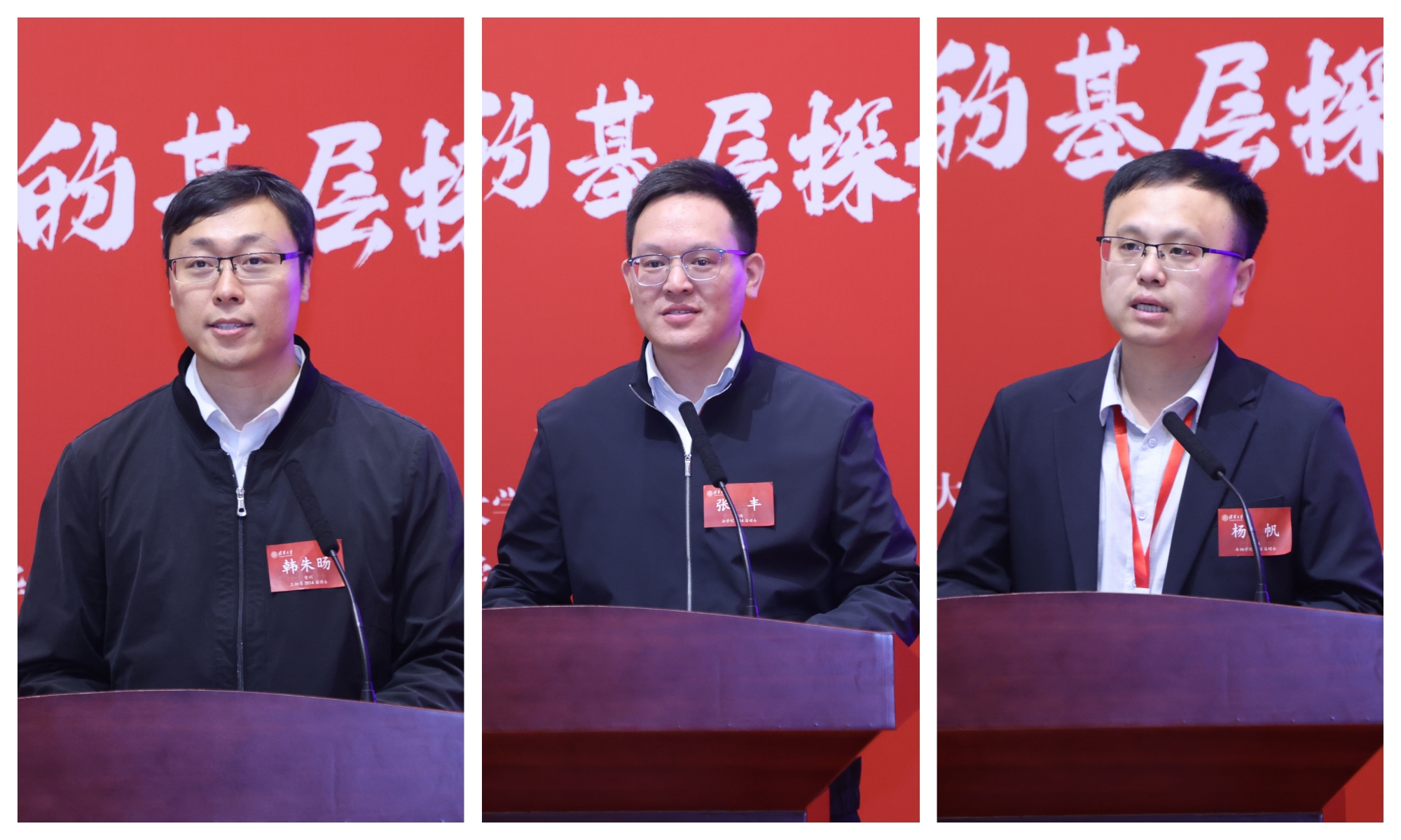 20240426-新葡萄官网AMG2024年基层校友论坛暨“唐仲英计划”年会举行-嘉艺拍摄-校友代表发言.jpg