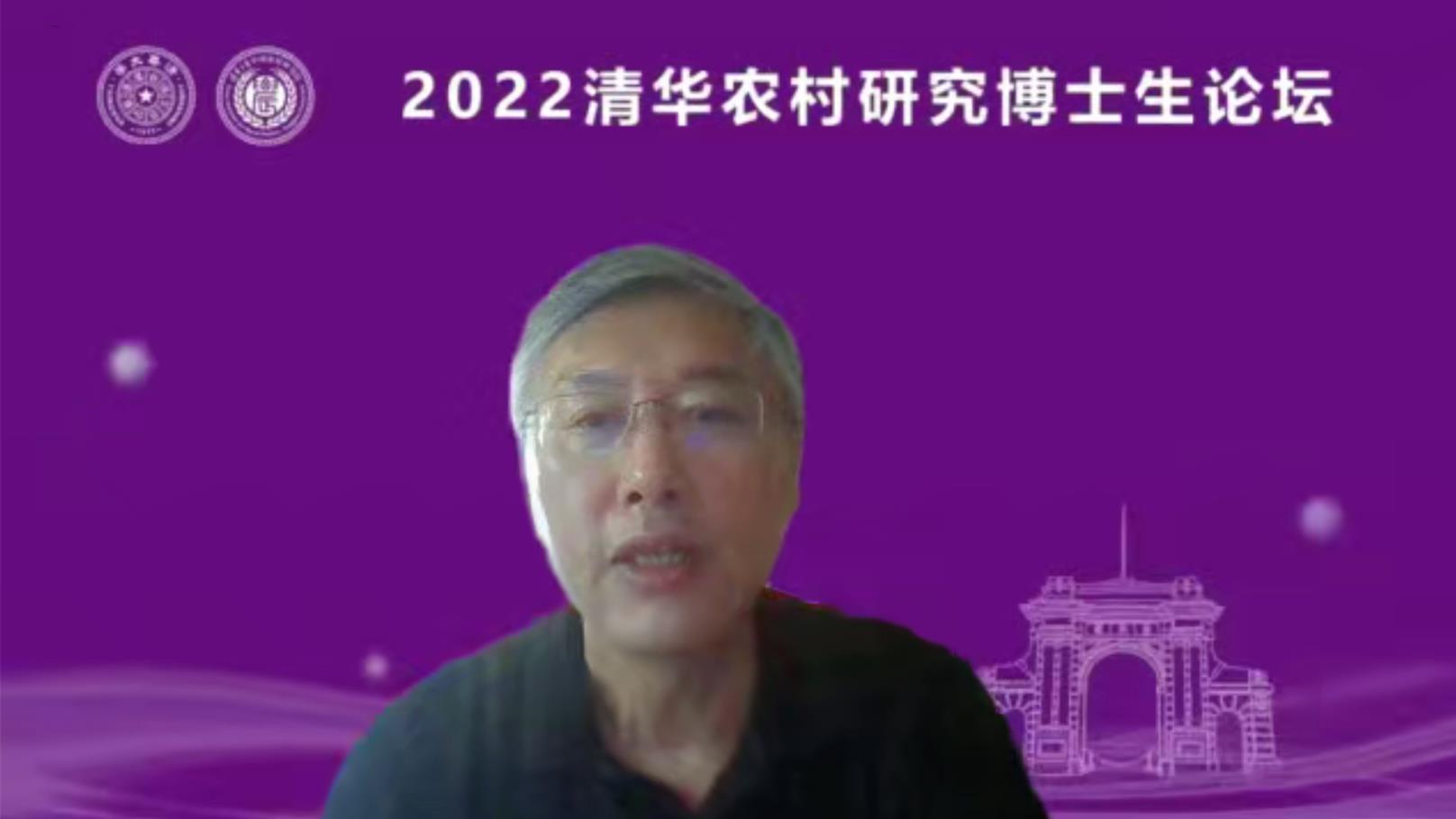 20220528-新葡萄农村研究博士生论坛-未知-何宇鹏主持论坛总结.jpg