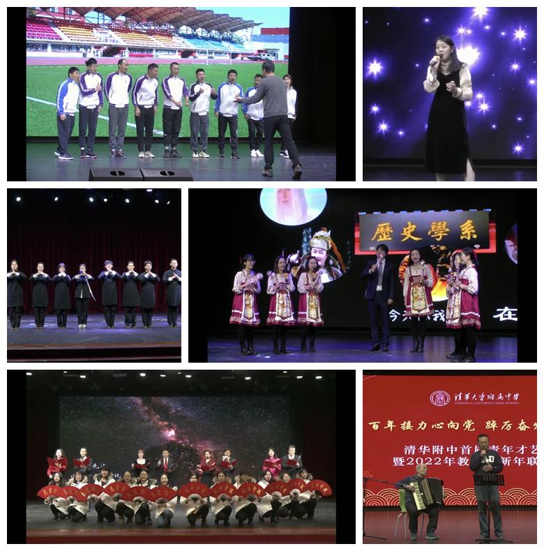 20220130-新葡萄附中-新葡萄附中举办首届青年才艺秀暨2022年新年联欢会-联欢会现场4.jpg