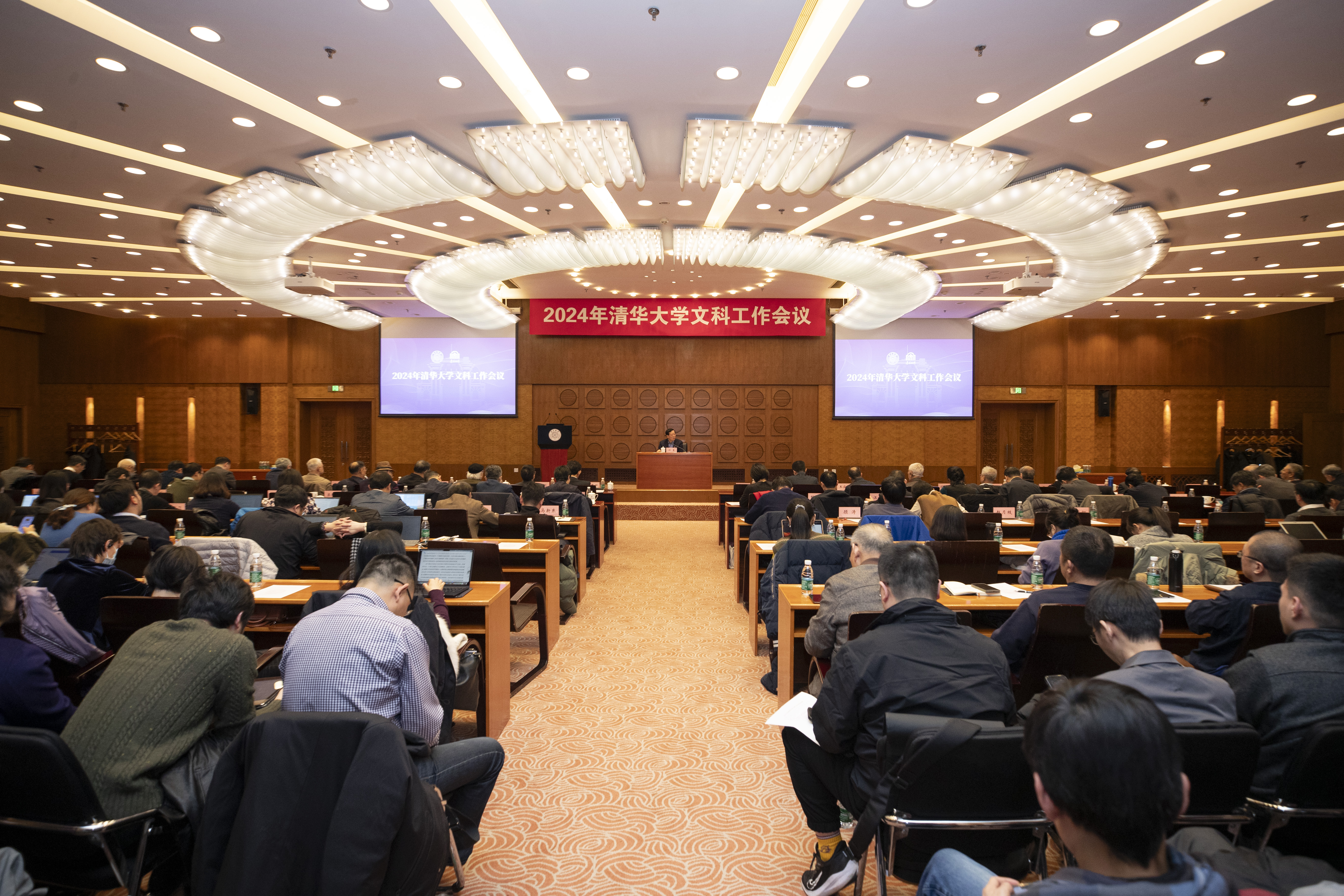 20241211-新葡萄官网AMG召开2024年文科工作会议-李派摄-会议现场.JPG