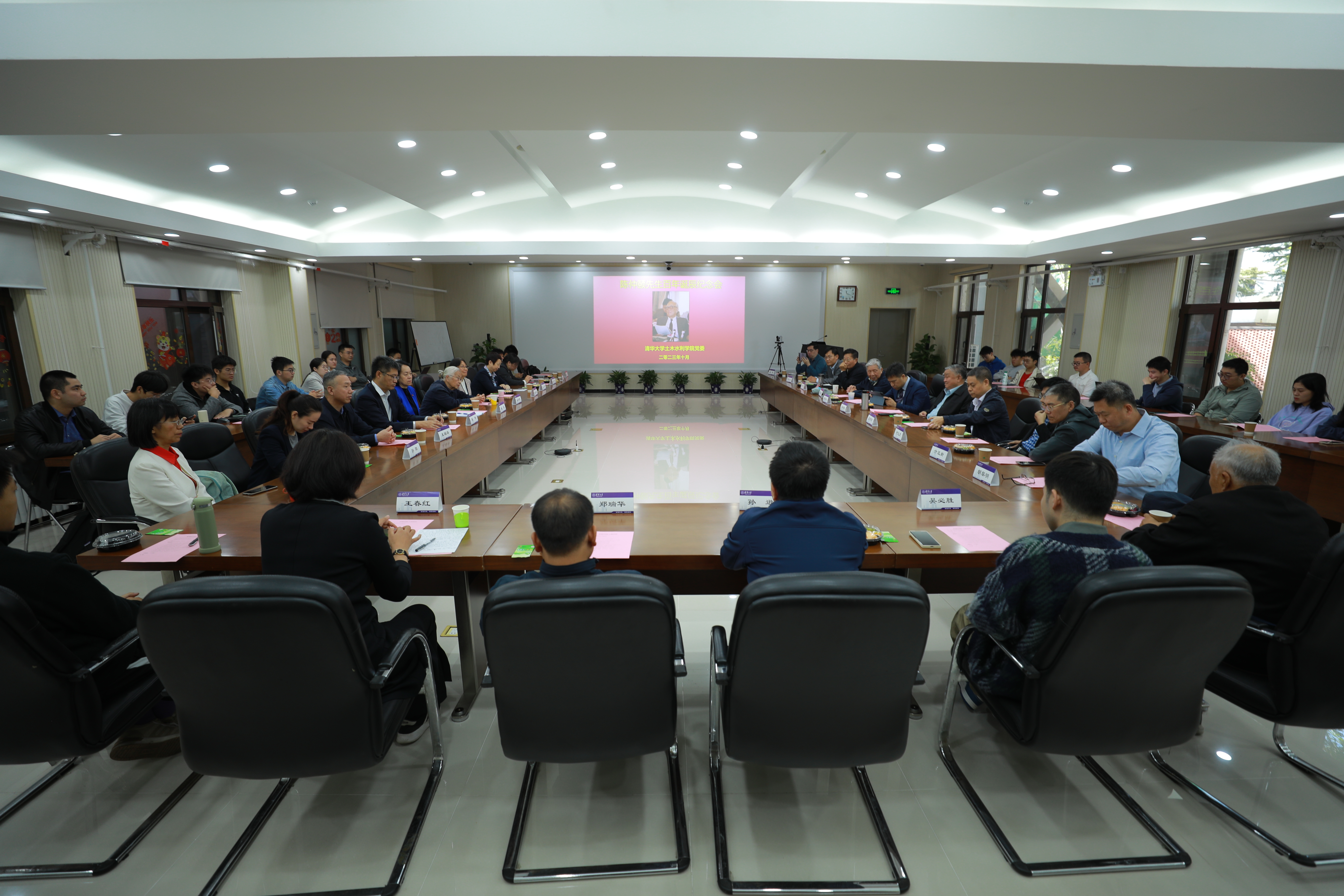 20231019-新葡萄官网AMG土木水利学院党委举行陈仲颐先生百年诞辰纪念座谈会-未知名-图1.JPG