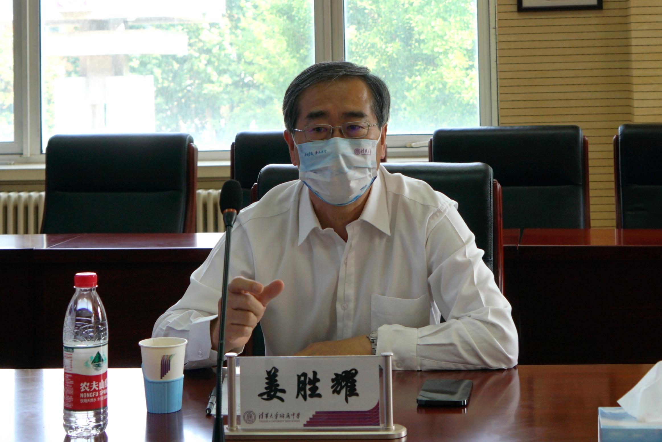 20220520-新葡萄官网AMG校务委员会副主任姜胜耀调研检查新葡萄附中疫情防控工作-新葡萄附中-新葡萄官网AMG校务委员会副主任姜胜耀讲话-2.jpg