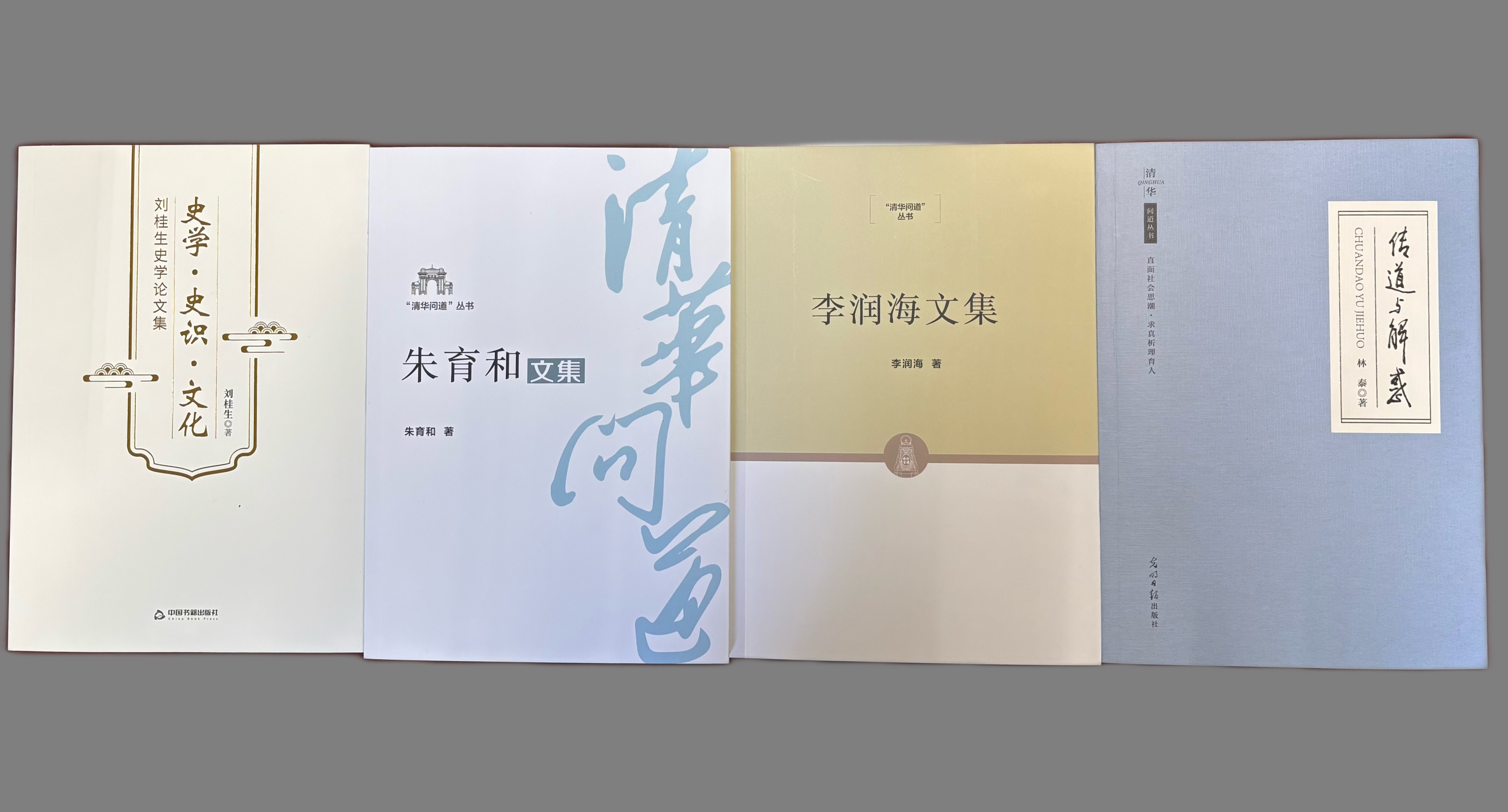 20250424-“新葡萄问道”丛书-社科-图片3.jpg