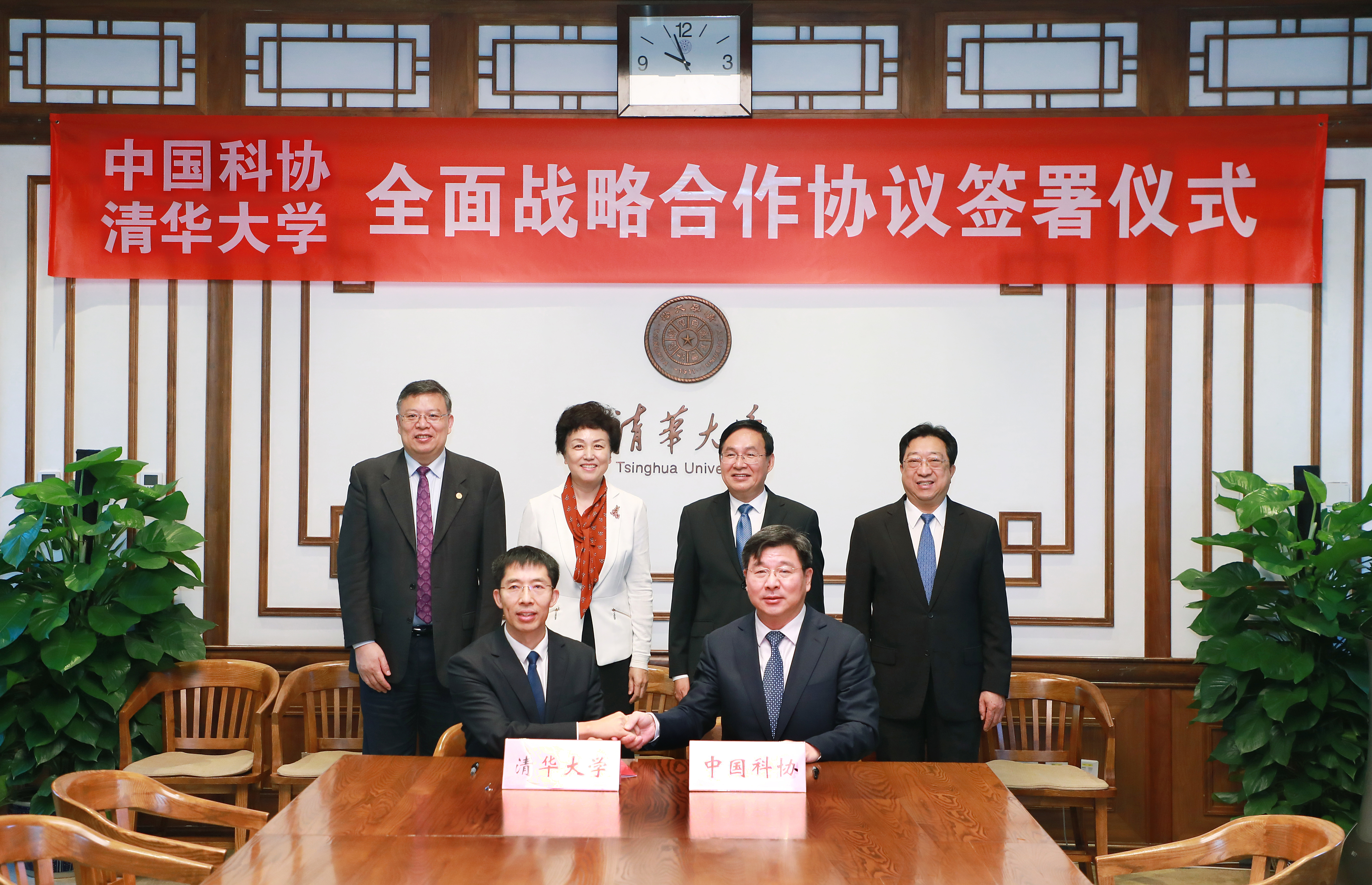 20210922-中国科协-新葡萄官网AMG合作座谈会-摄影：赵青松-会议照片 (4).JPG