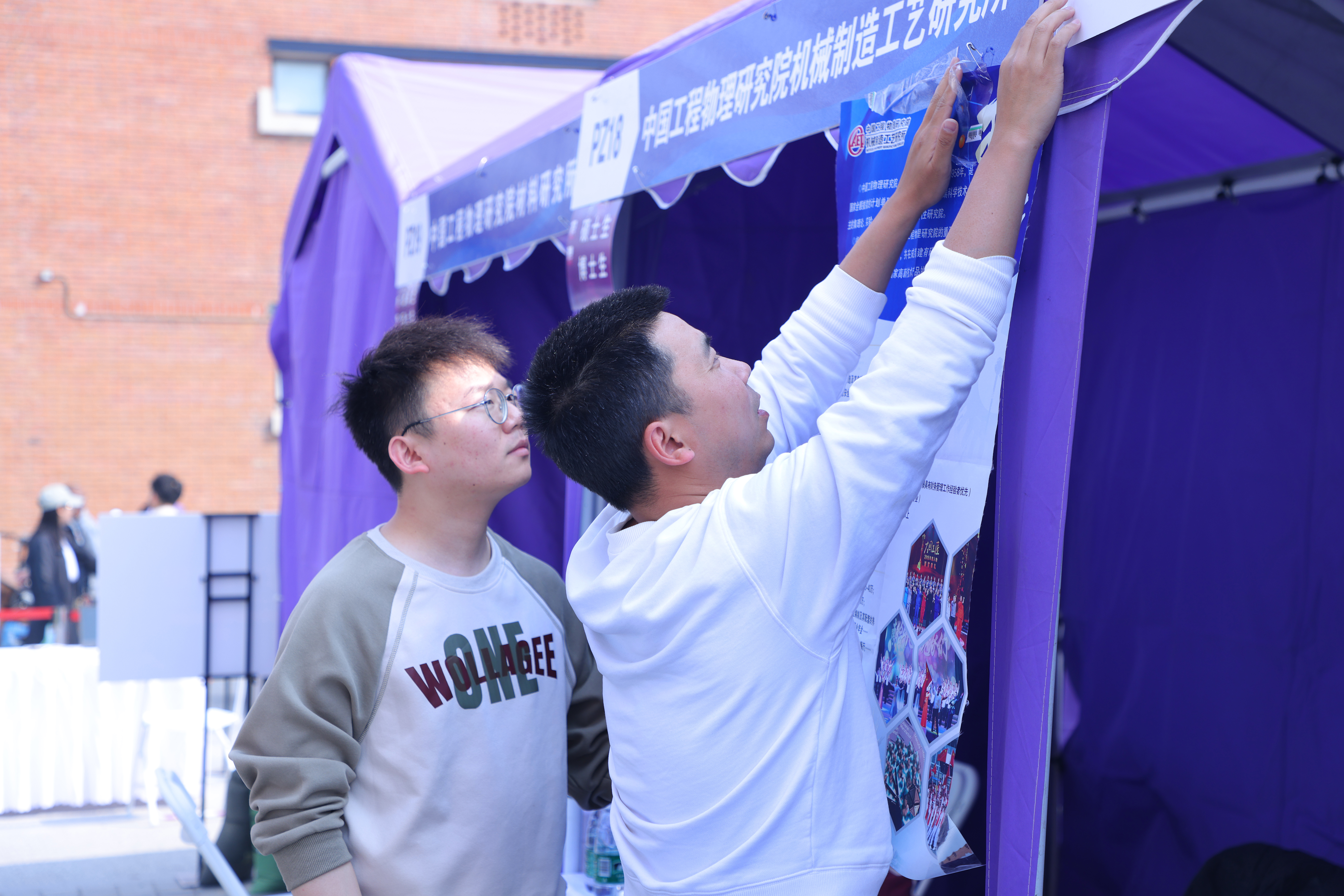 20240315-新葡萄官网AMG2024届毕业生大型就业洽谈会-赵青松-1.JPG