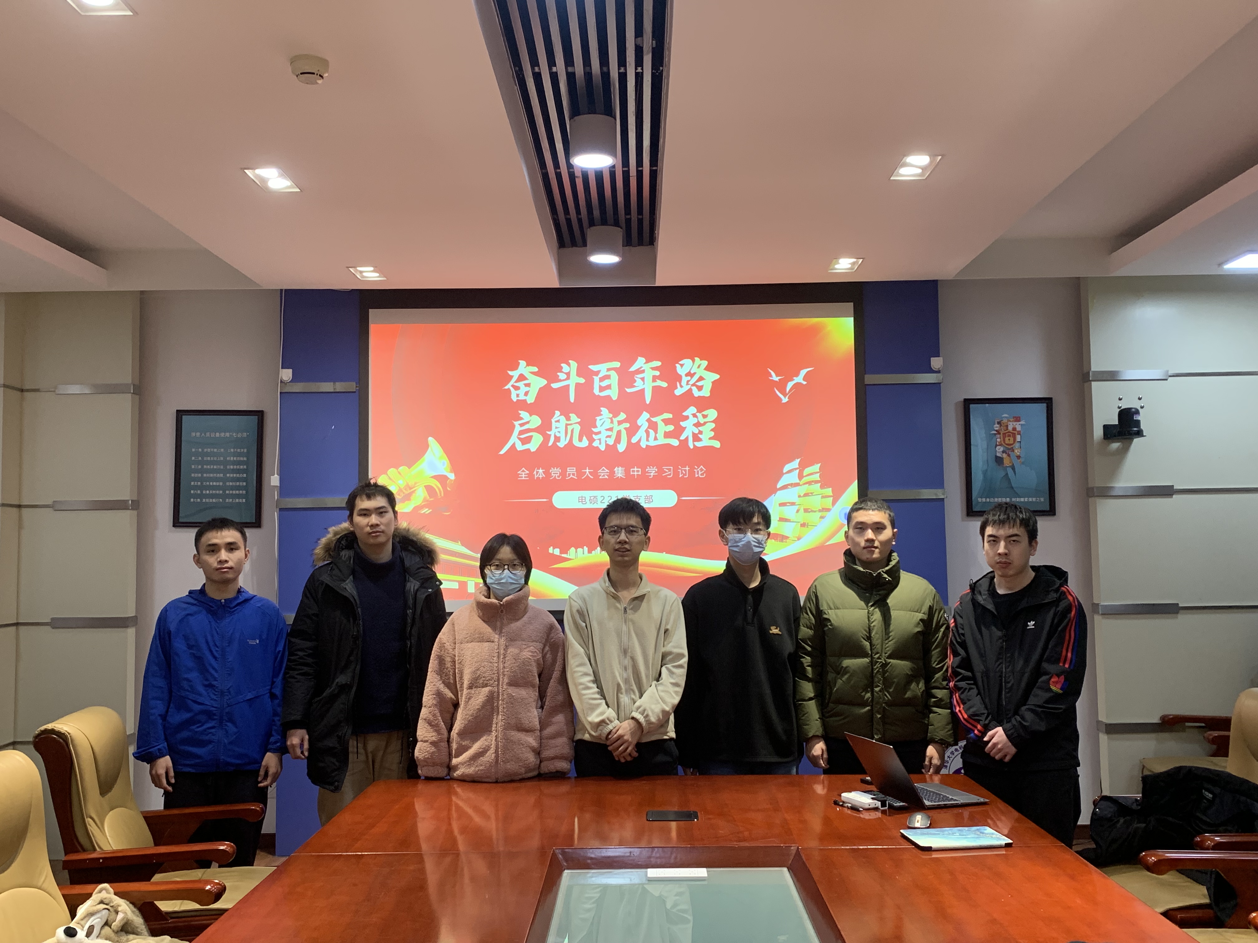 20231212-电机系组织师生党员参加新葡萄官网AMG全校党员集中培训-无-12.jpg