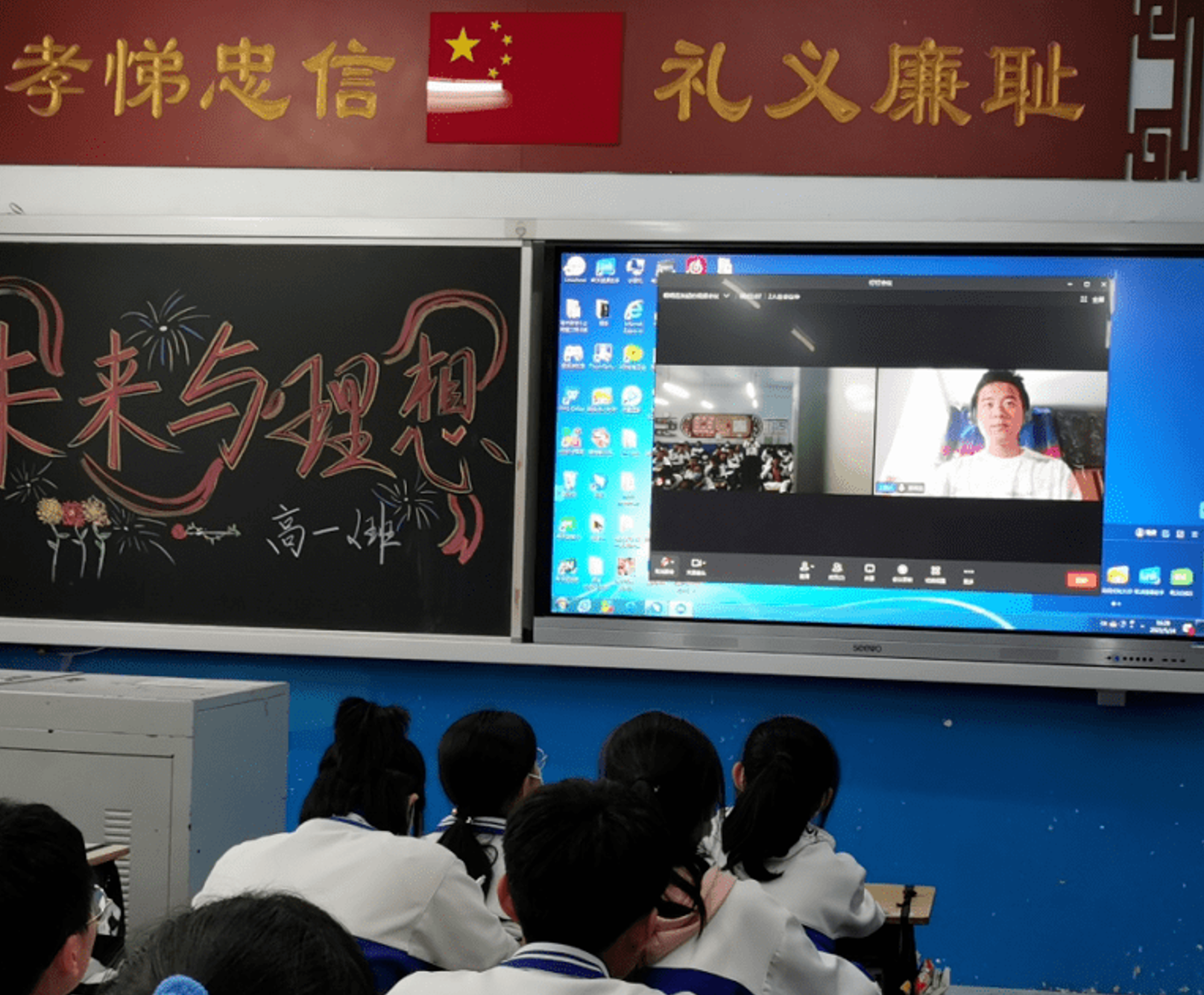 20220520-疫情之下,新葡萄辅导员的“多重身份”-陆心怡-“薪传计划”的线上分享会png 20220520-疫情之下,新葡萄辅导员的“多重身份”-陆心怡-“薪传计划”的线上分享会png