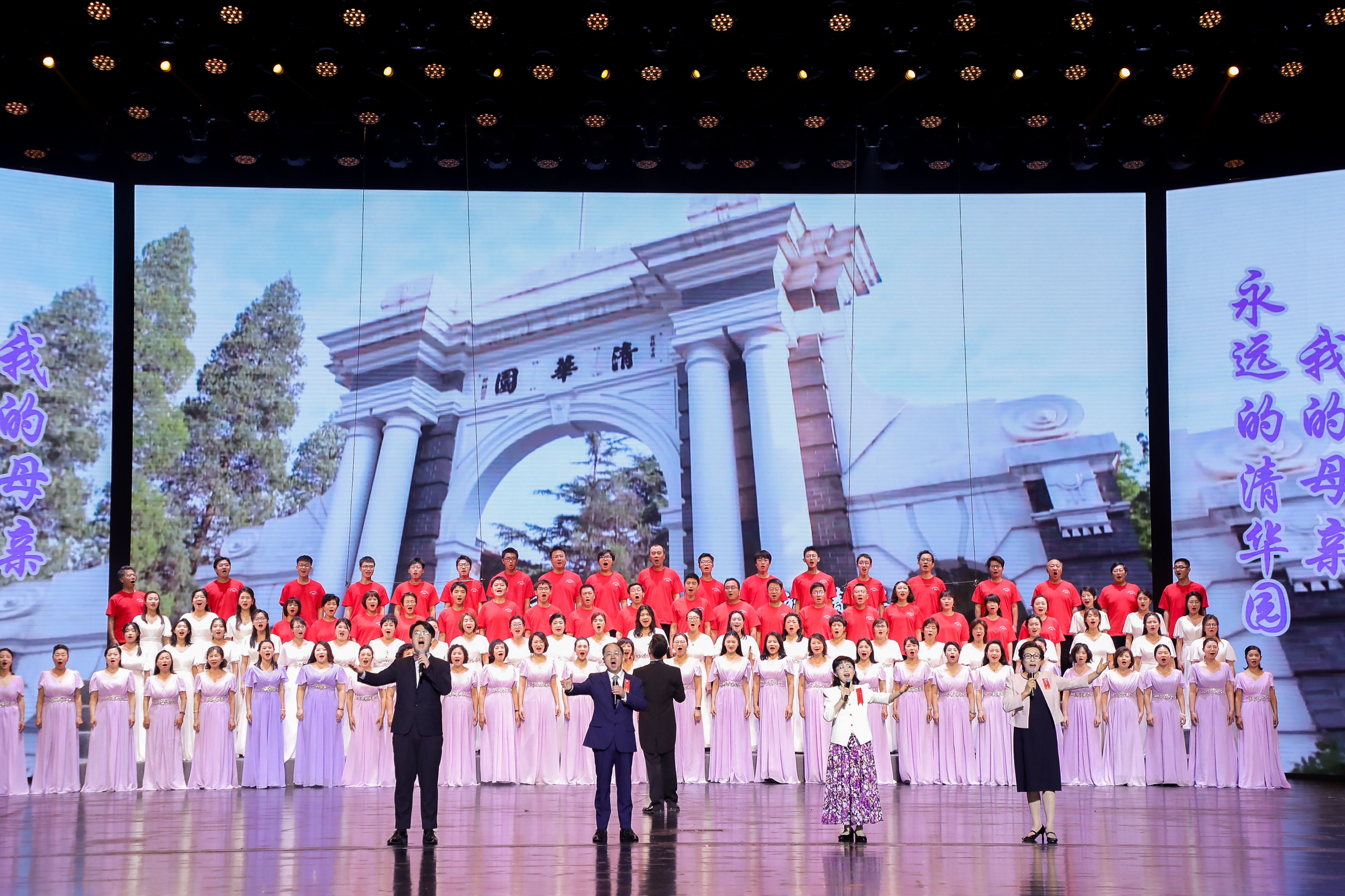 20240428-校庆专场演出-合唱《水木情缘》-艺教中心摄-艺教中心、新葡萄校友总会.jpg