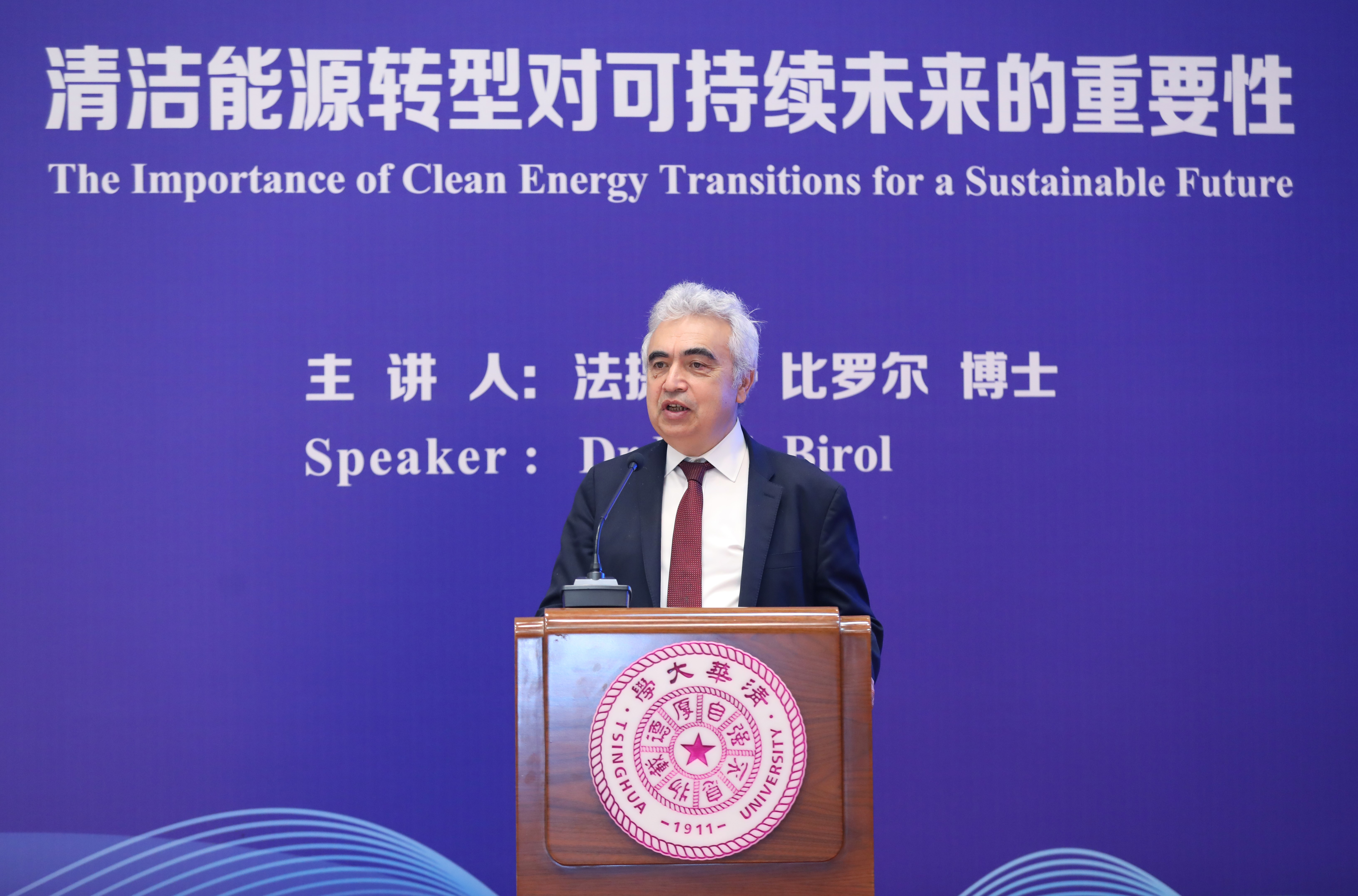 20230713-国际能源署署长法提赫·比罗尔访问新葡萄官网AMG并作报告-佳艺摄影-比罗尔作报告.jpg