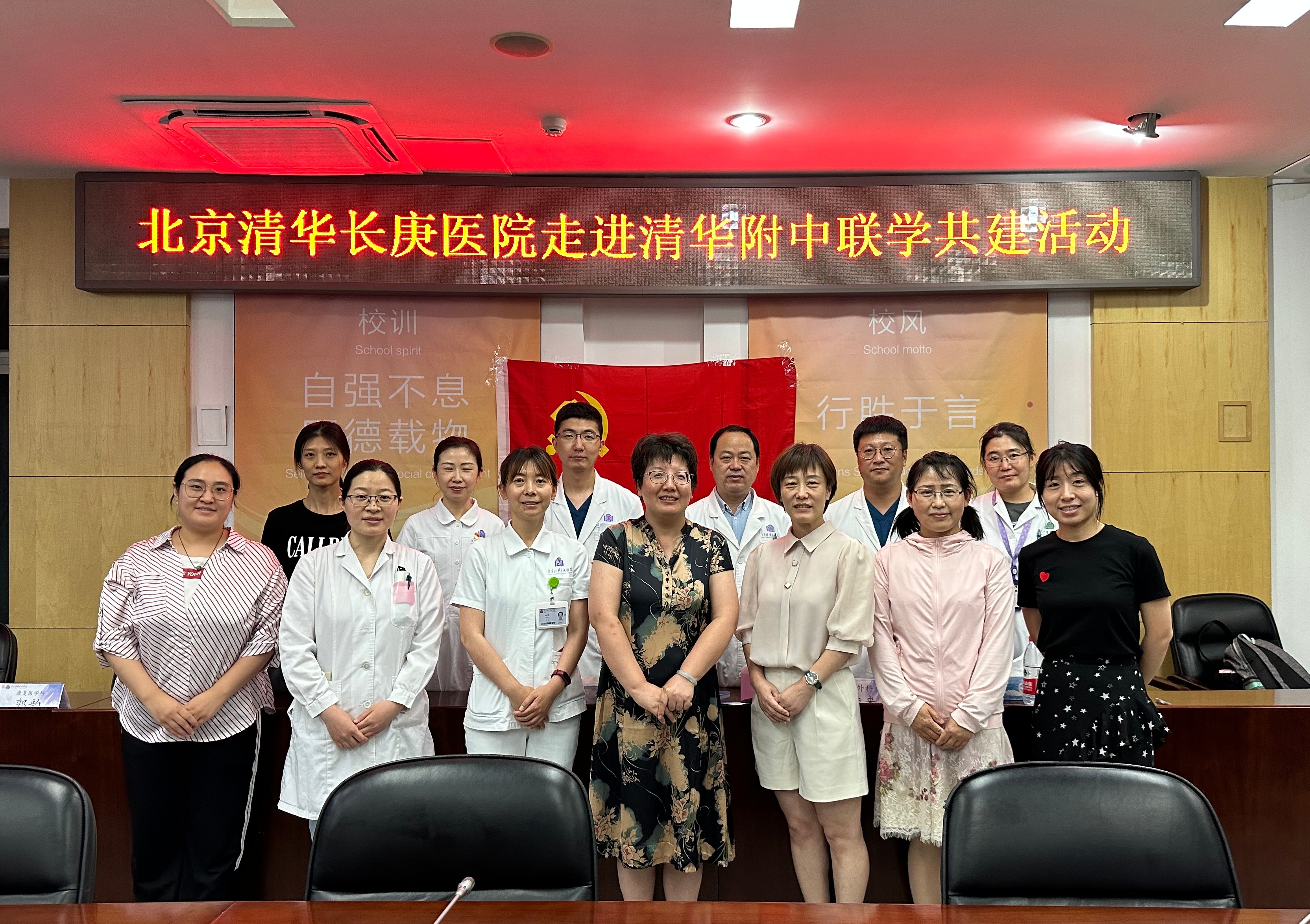 20230621-新葡萄附中医校联学共建1-医院供稿-医院供稿.jpg