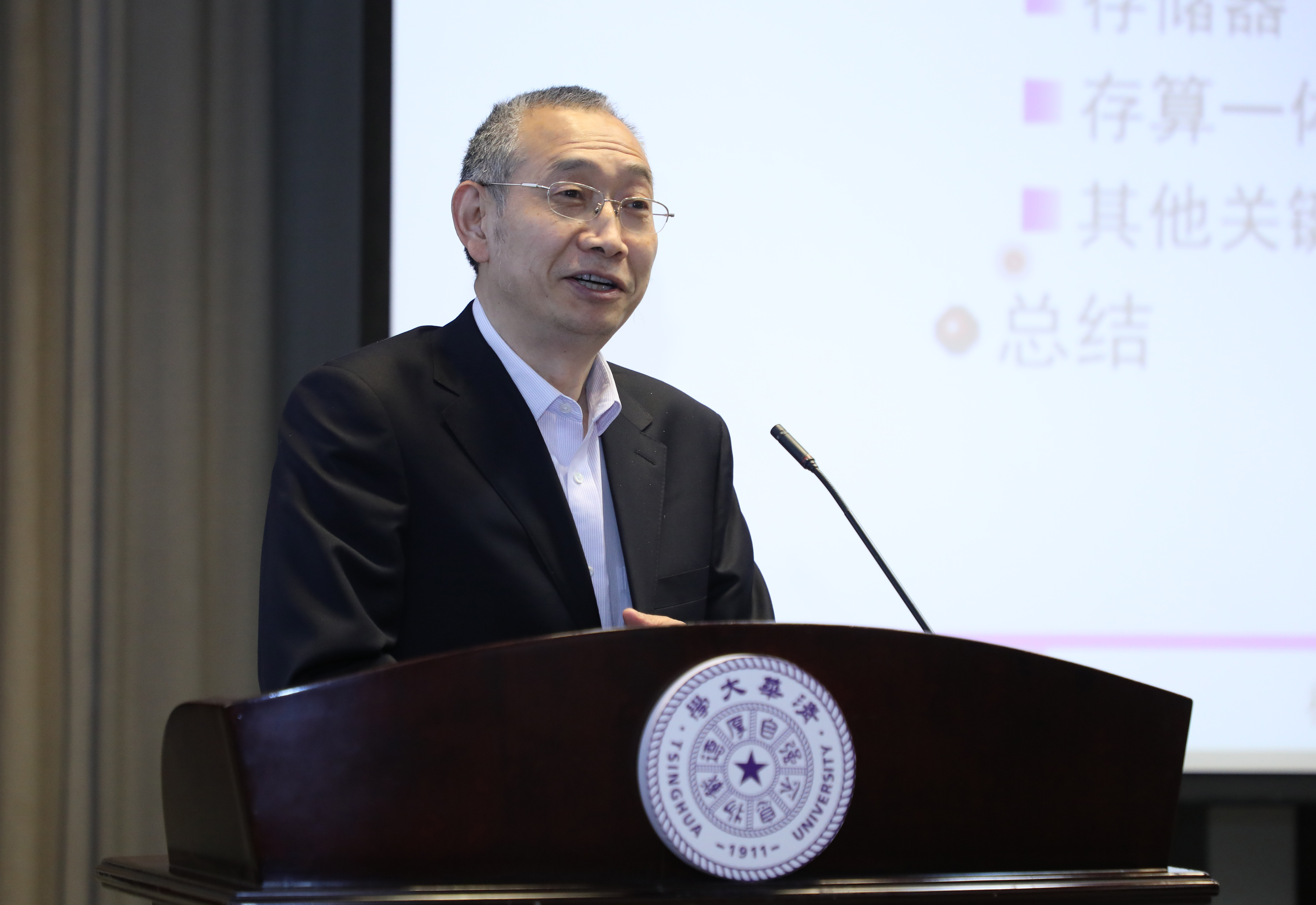 20220415-第二届新葡萄信息前沿交叉论坛-曹文鹏-杨华中教授作报告.jpg