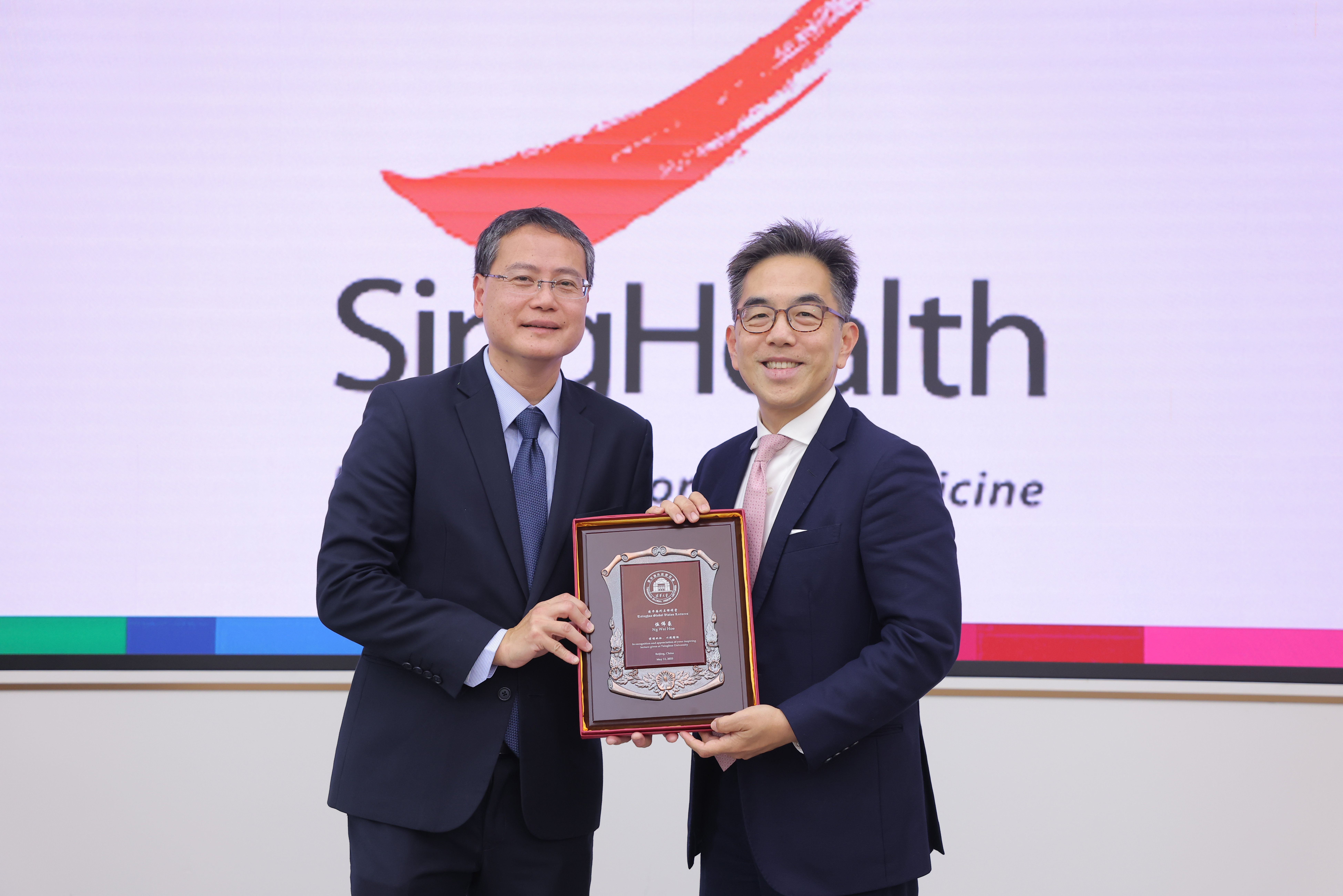 20250512-新加坡保健集团首席执行官伍伟豪做客新葡萄海外名师讲堂-黄天荫向伍伟豪赠送海外名师讲堂纪念牌-许刚.JPG