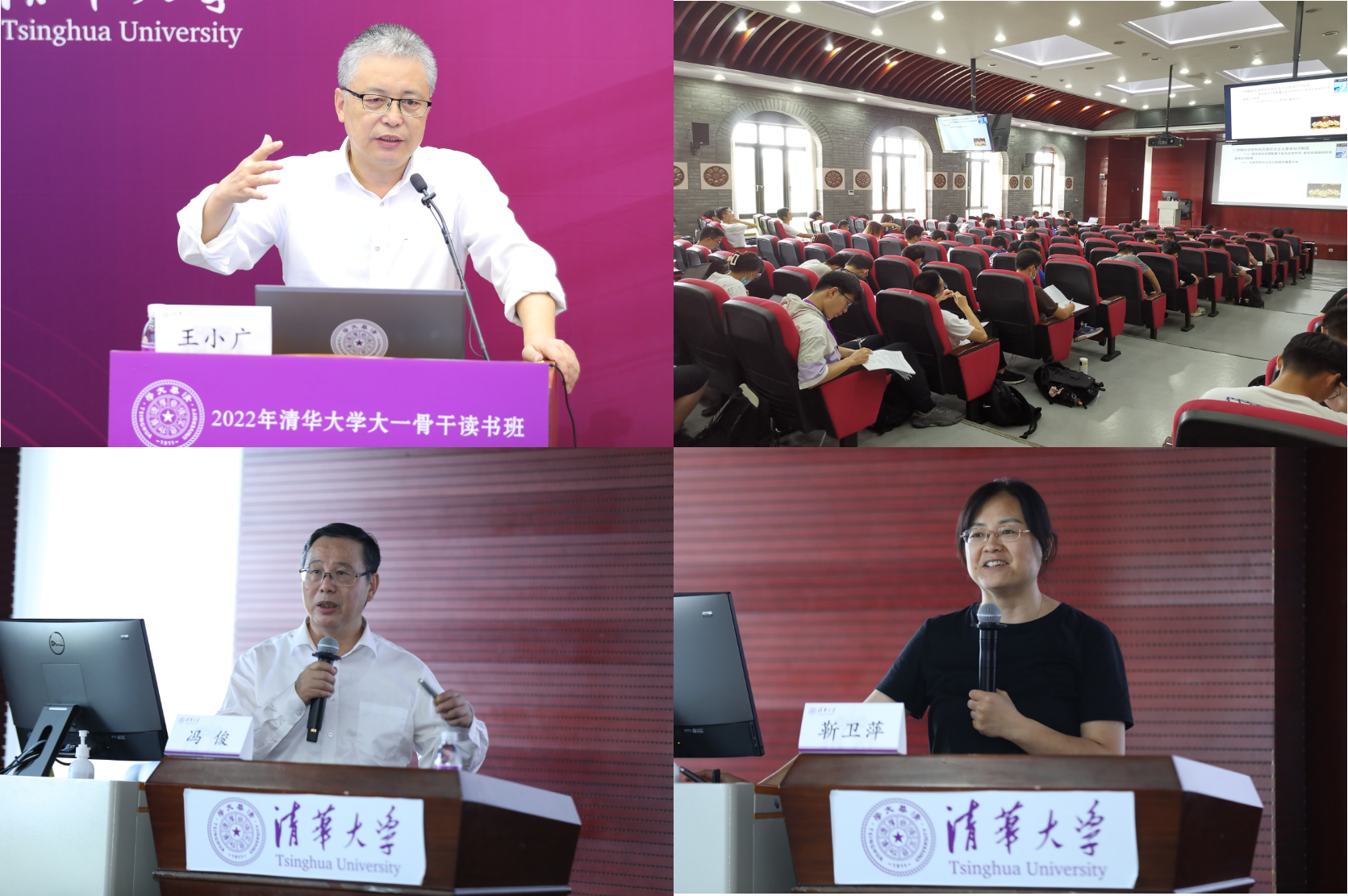 20220926-新葡萄官网AMG2022年大一骨干读书班举办-石方正-同学们开展读书研讨.png