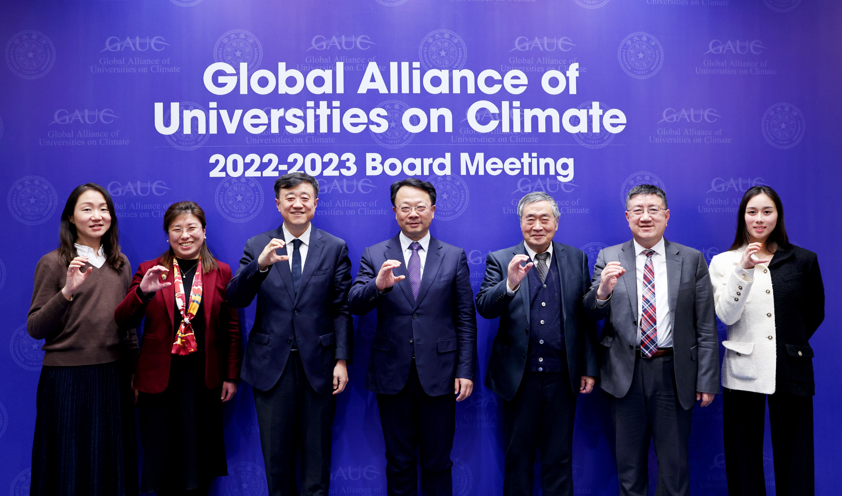 20230228-世界大学气候变化联盟理事会-常志东-新葡萄现场合影.jpg