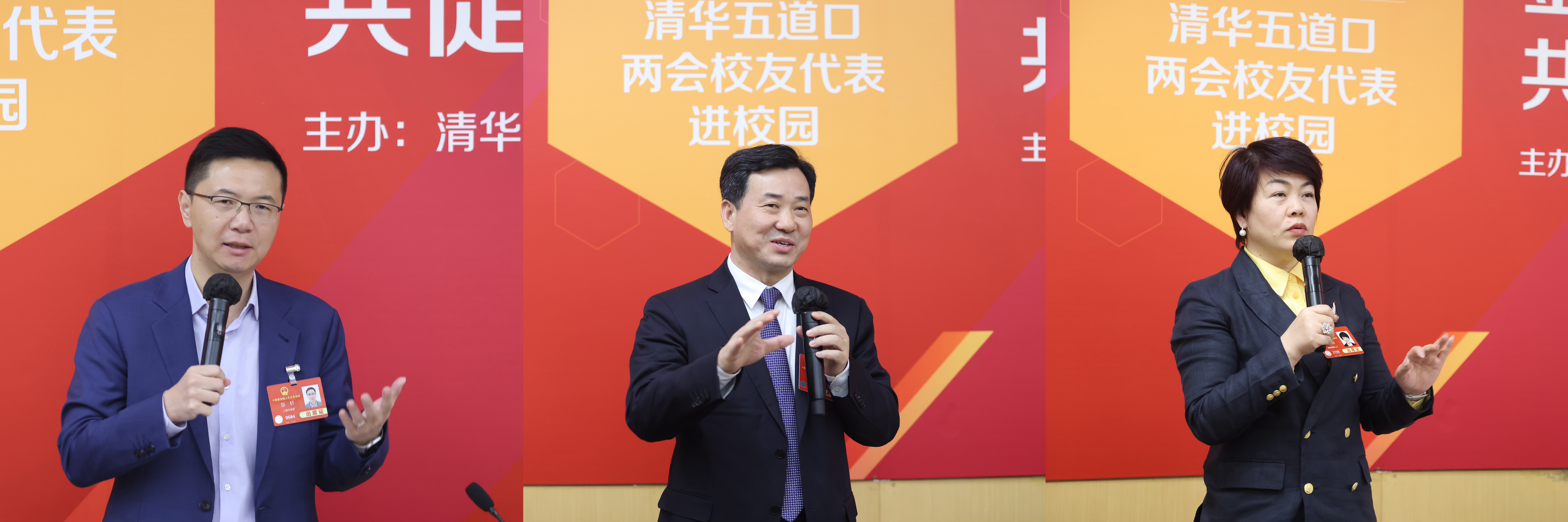 20250307-2025新葡萄五道口两会校友代表进校园活动成功举办-金融学院-图为代表们发言.jpg
