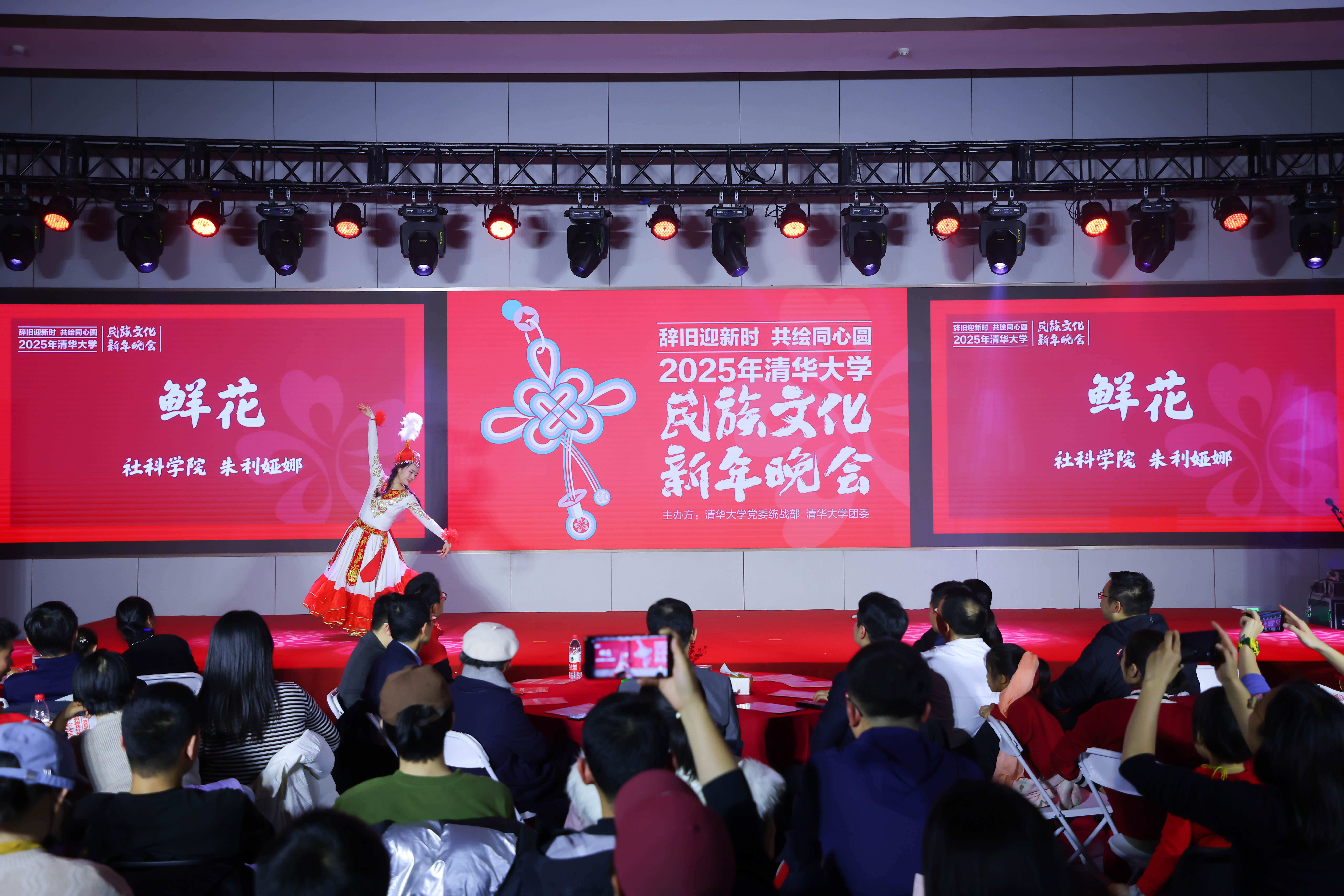 20241214-新葡萄官网AMG2025年民族文化新年晚会圆满举行-贡觉罗布-哈萨克族同学舞蹈《鲜花》.jpg